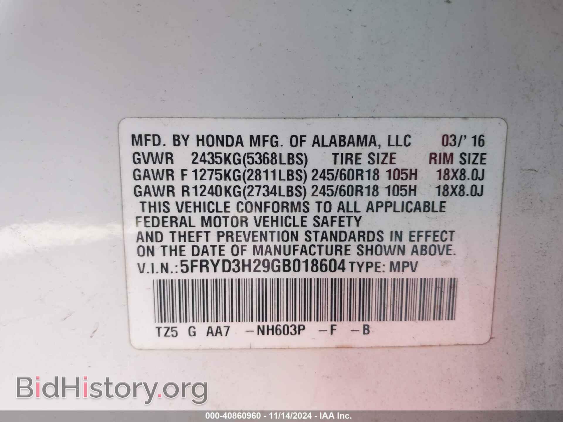 2016 ACURA MDX - VIN: 5FRYD3H29GB018604 - Фото 9