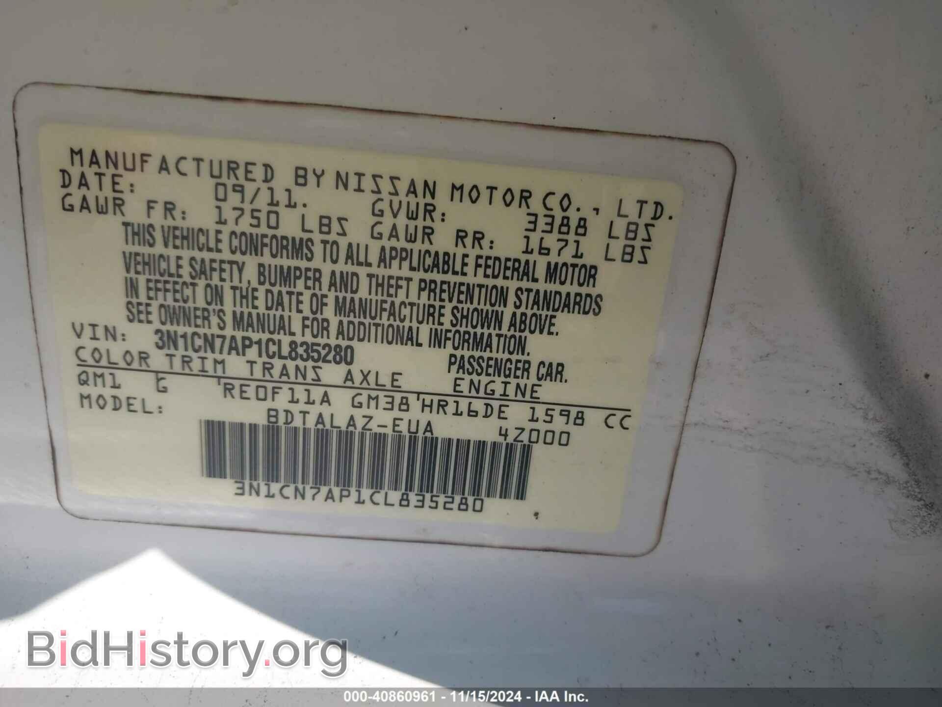 2012 NISSAN VERSA - VIN: 3N1CN7AP1CL835280 - Фото 9