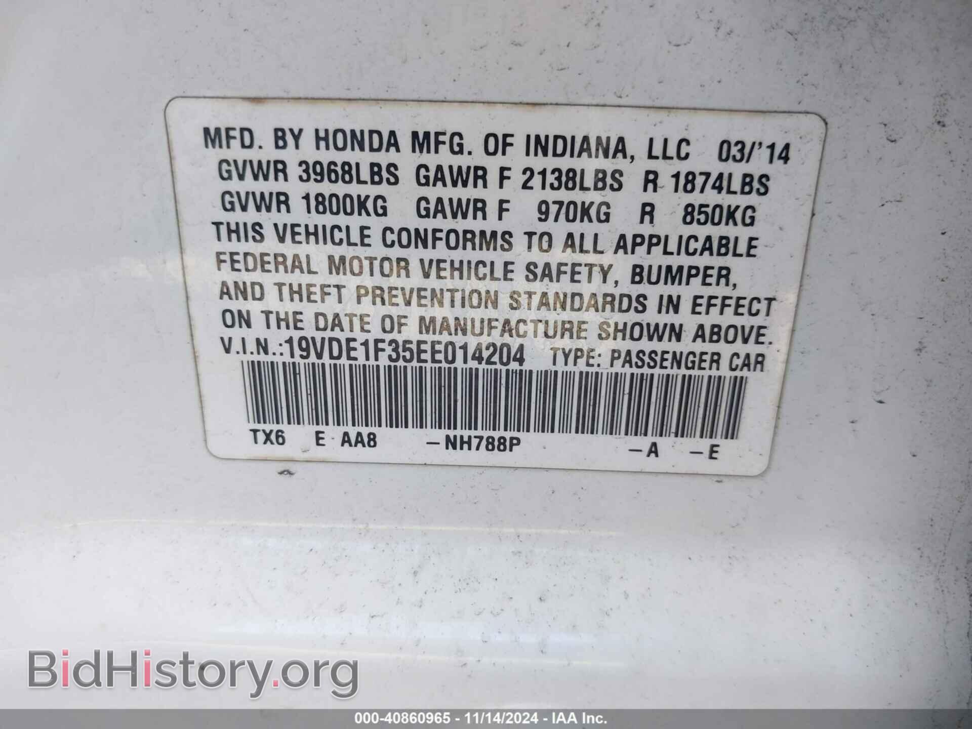 2014 ACURA ILX - VIN: 19VDE1F35EE014204 - Фото 9