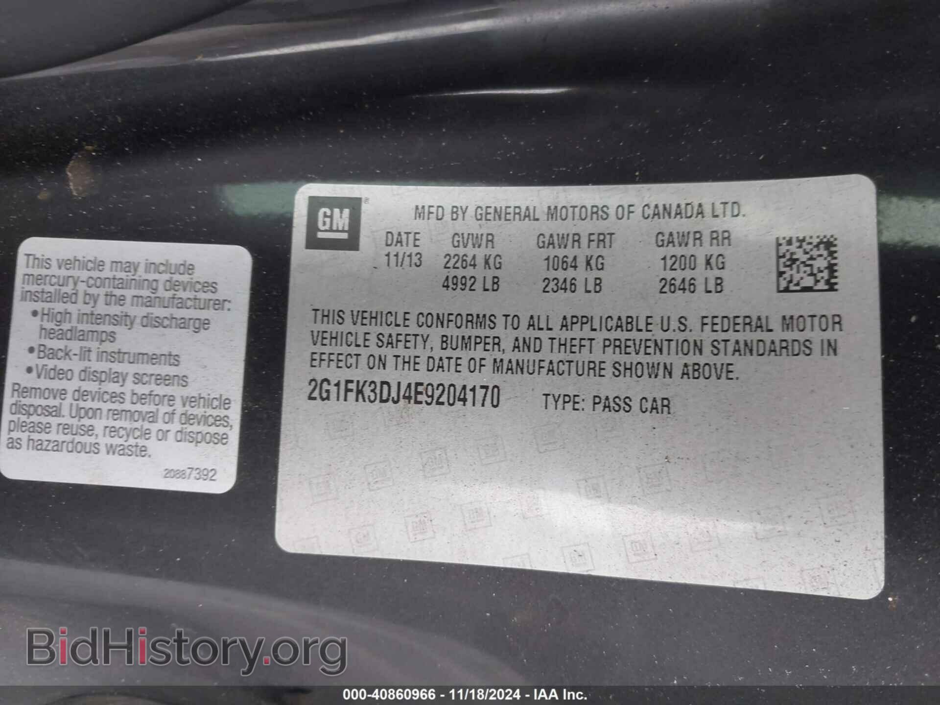 2014 CHEVROLET CAMARO - VIN: 2G1FK3DJ4E9204170 - Фото 9