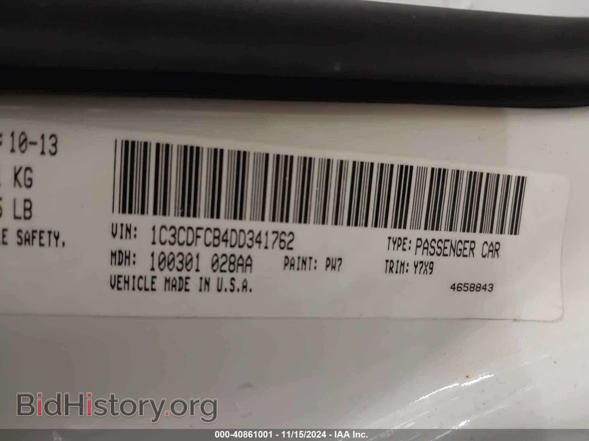 2013 DODGE DART - VIN: 1C3CDFCB4DD341762 - Фото 9