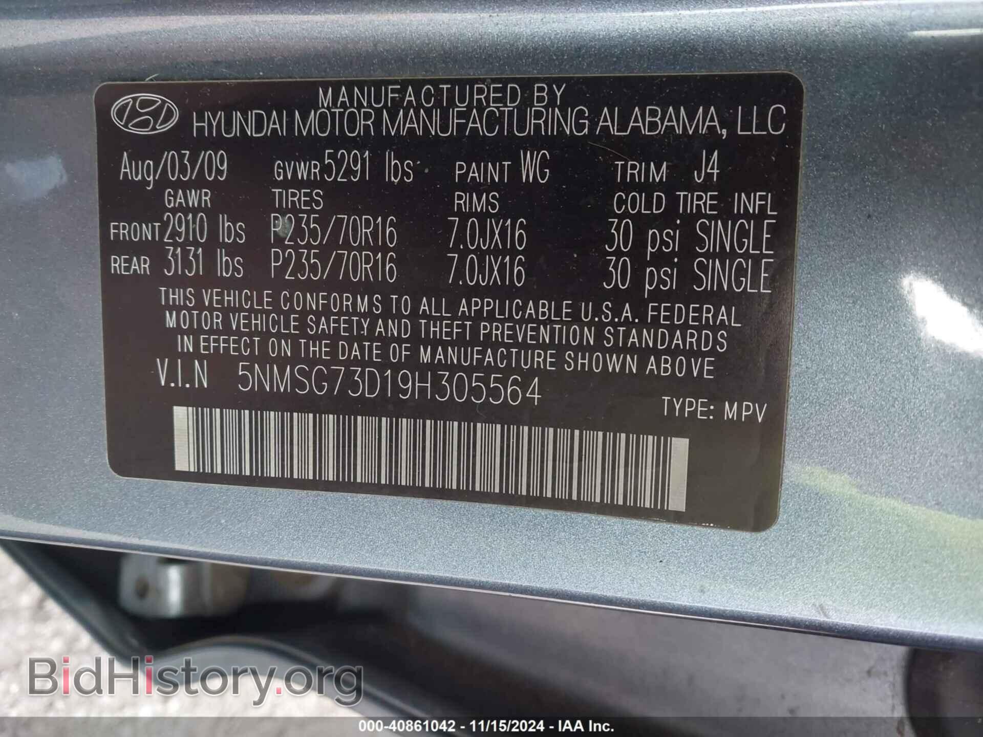 2009 HYUNDAI SANTA FE - VIN: 5NMSG73D19H305564 - Фото 9