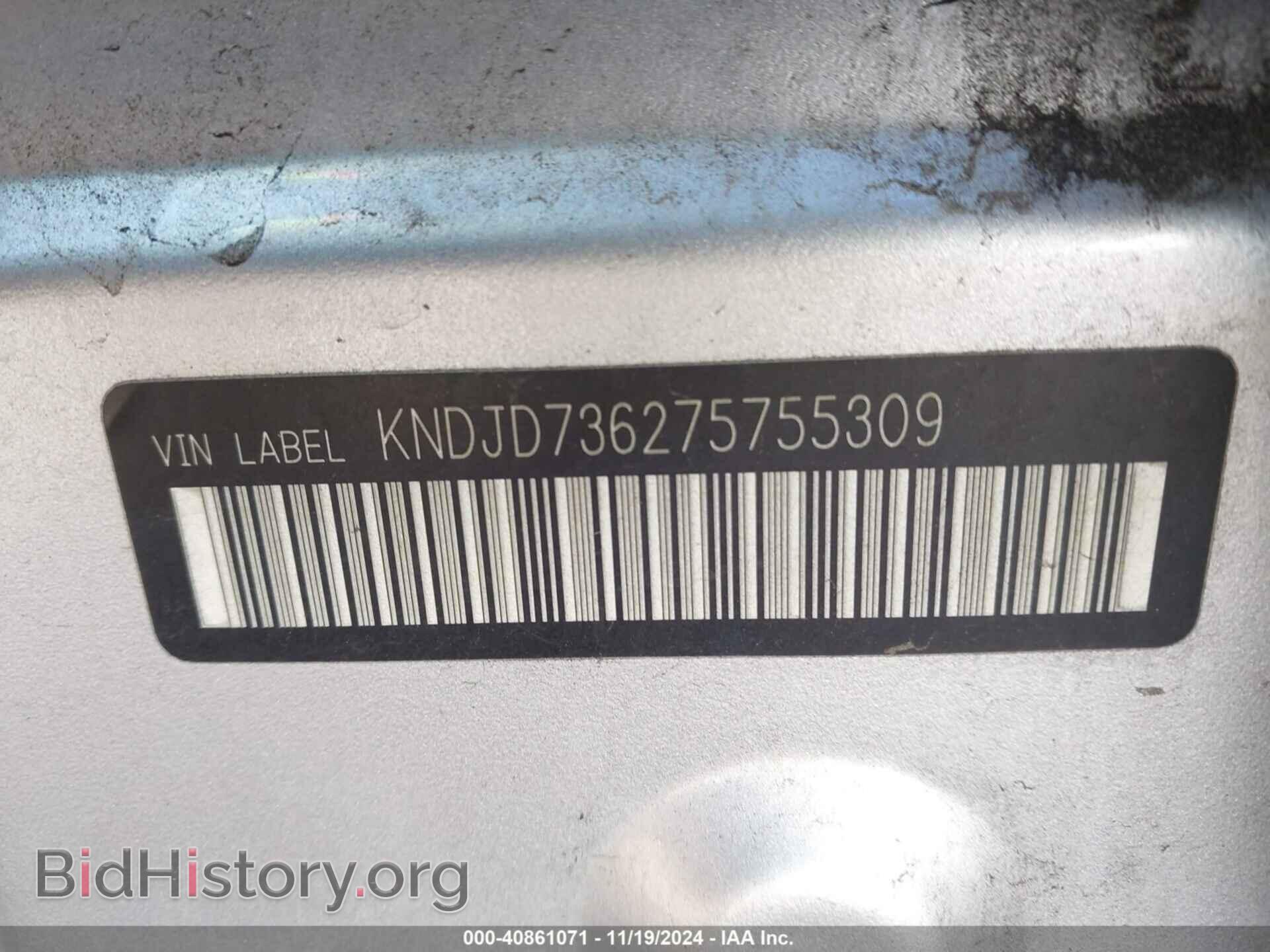 2007 KIA SORENTO - VIN: KNDJD736275755309 - Фото 9