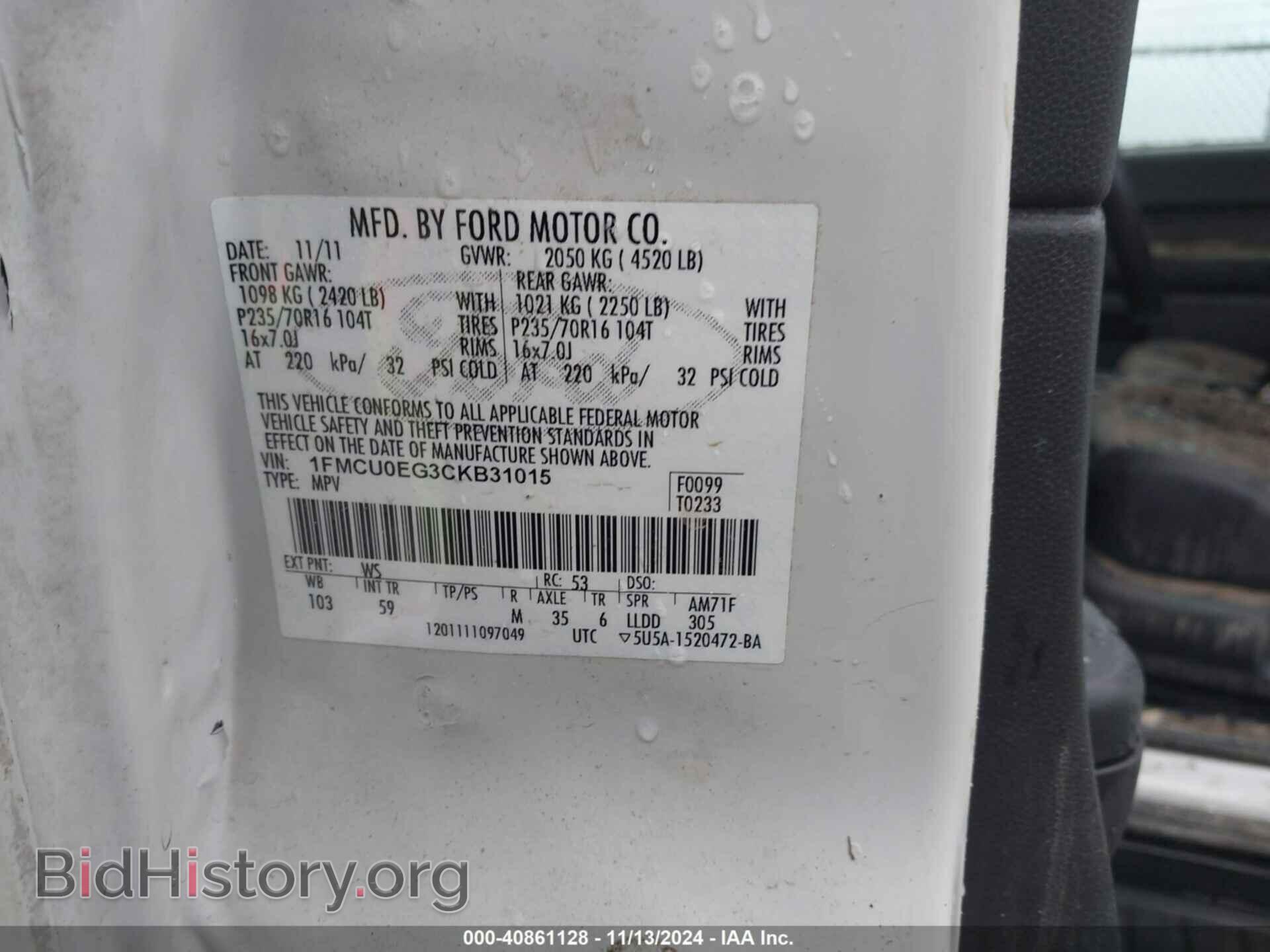 2012 FORD ESCAPE - VIN: 1FMCU0EG3CKB31015 - Фото 9