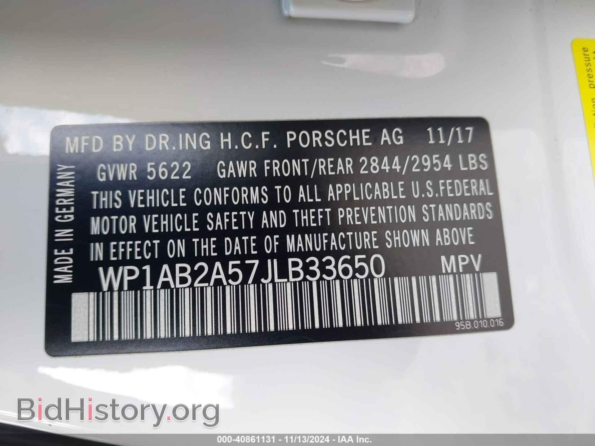 2018 PORSCHE MACAN - VIN: WP1AB2A57JLB33650 - Фото 9