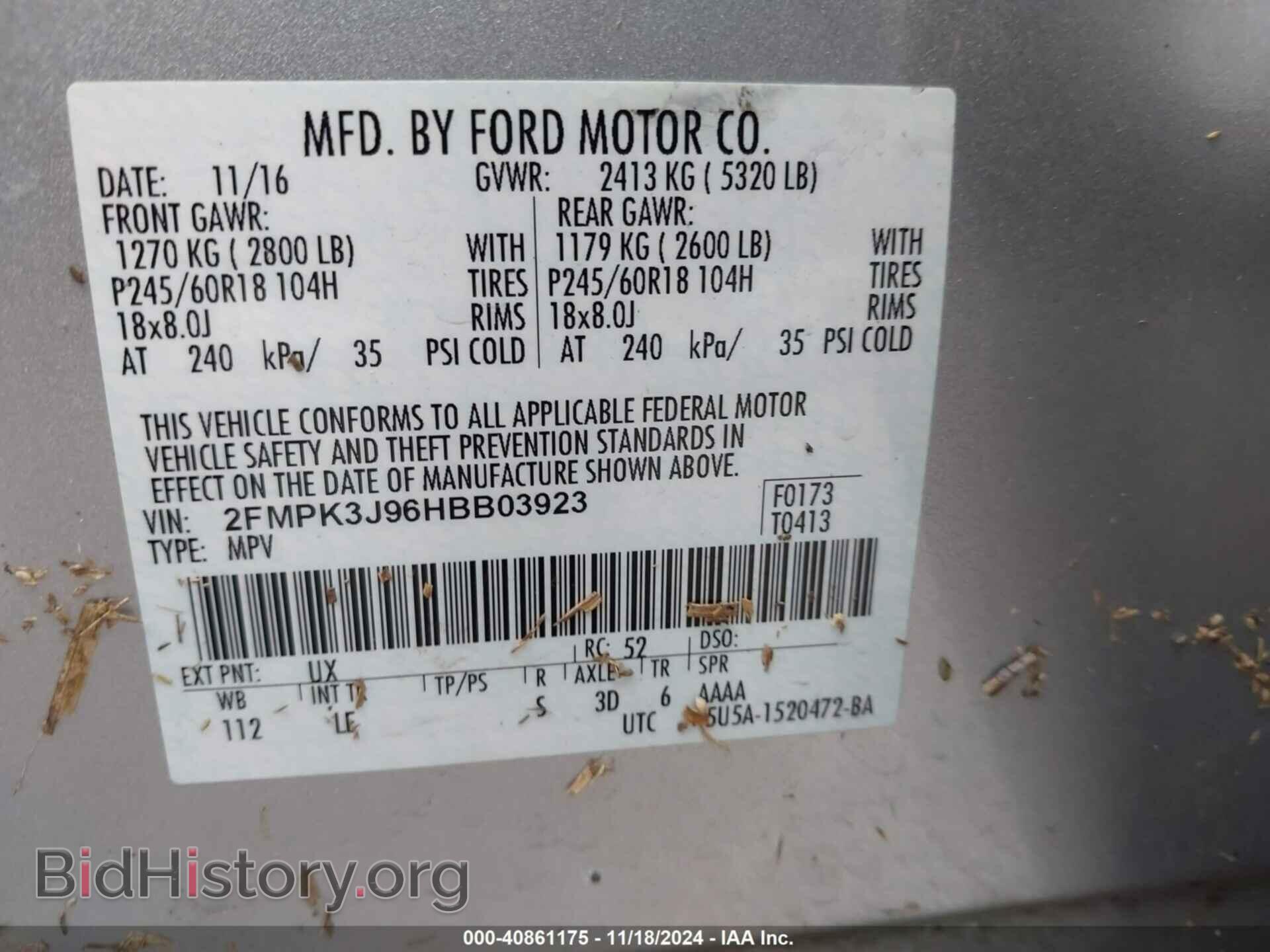 2017 FORD EDGE - VIN: 2FMPK3J96HBB03923 - Фото 9