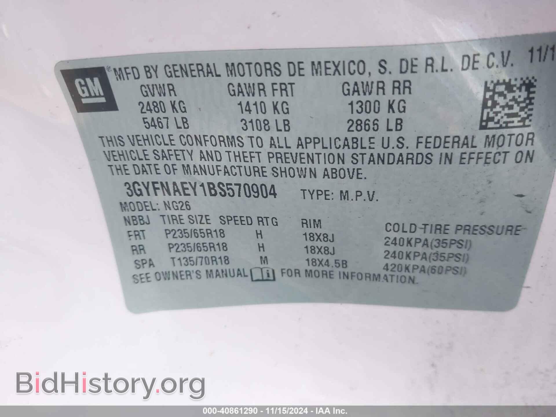 2011 CADILLAC SRX - VIN: 3GYFNAEY1BS570904 - Фото 9