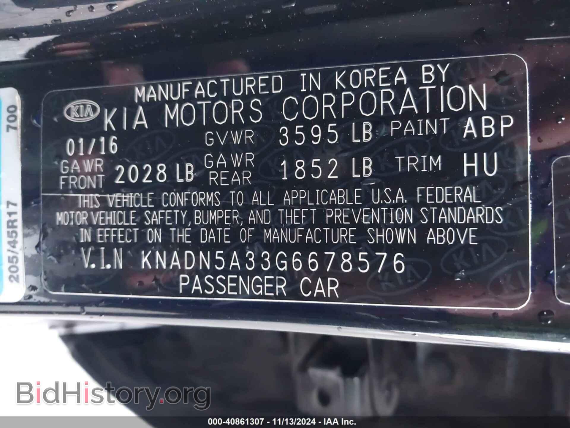 2016 KIA RIO - VIN: KNADN5A33G6678576 - Фото 9