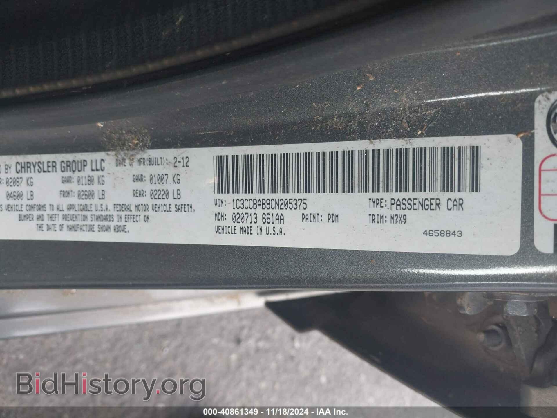 2012 CHRYSLER 200 - VIN: 1C3CCBAB9CN205375 - Фото 9