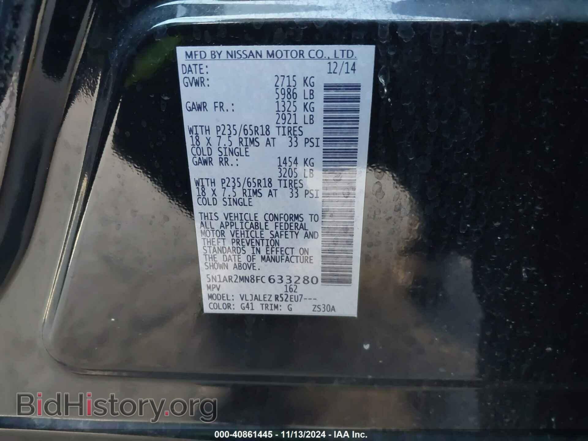 2015 NISSAN PATHFINDER - VIN: 5N1AR2MN8FC633280 - Фото 9