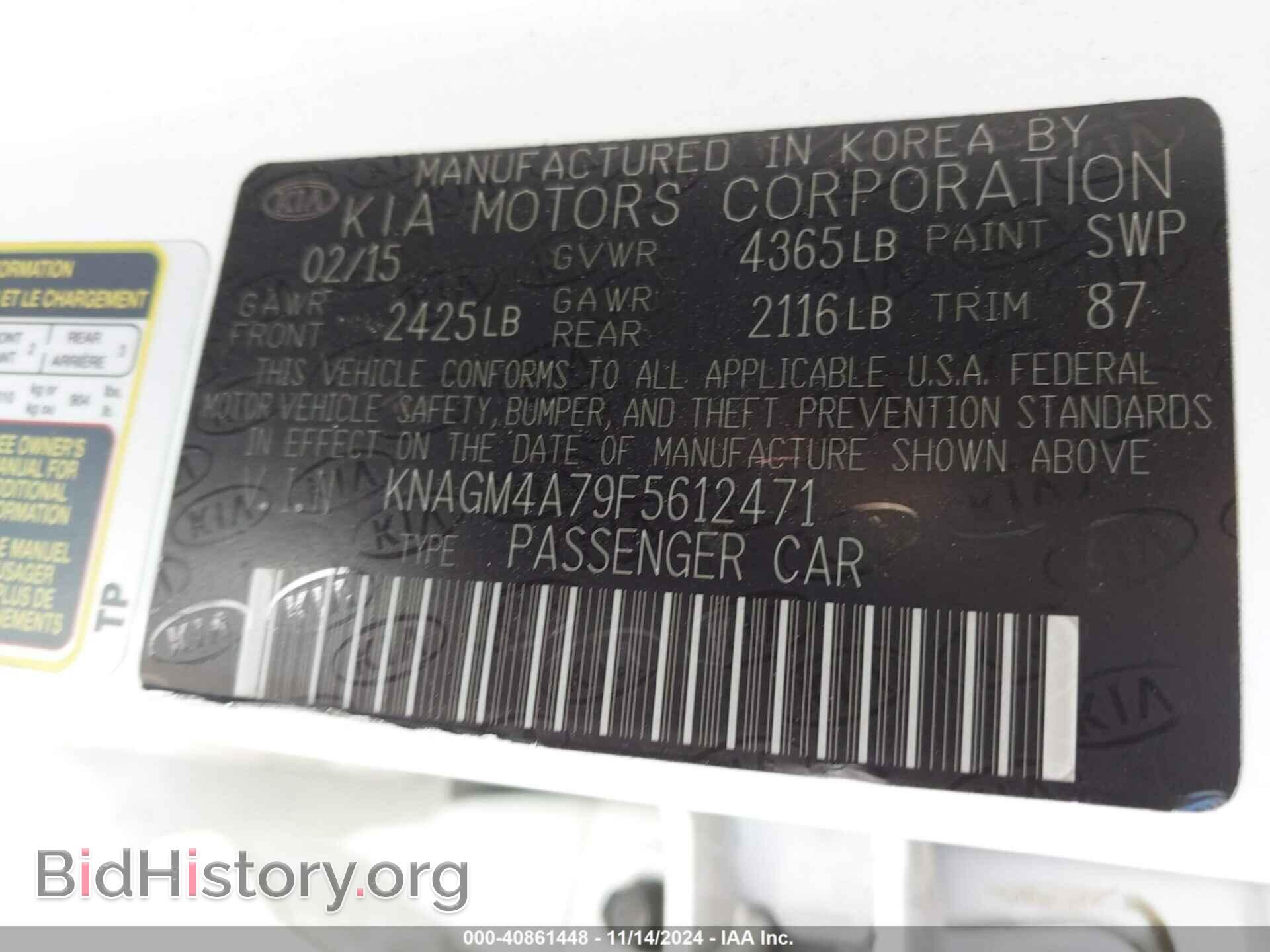 2015 KIA OPTIMA - VIN: KNAGM4A79F5612471 - Фото 9