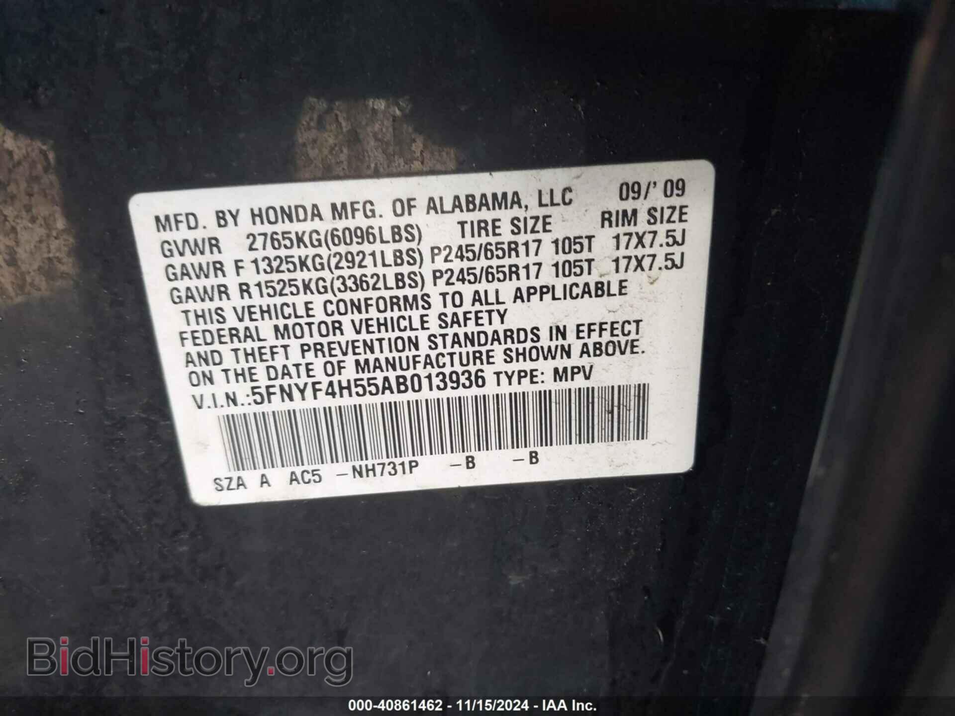 2010 HONDA PILOT - VIN: 5FNYF4H55AB013936 - Фото 9