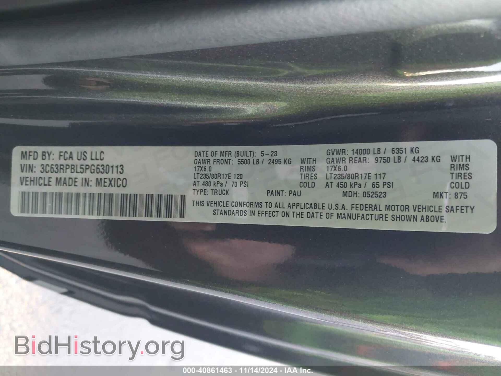 2023 RAM 3500 - VIN: 3C63RPBL5PG630113 - Фото 8