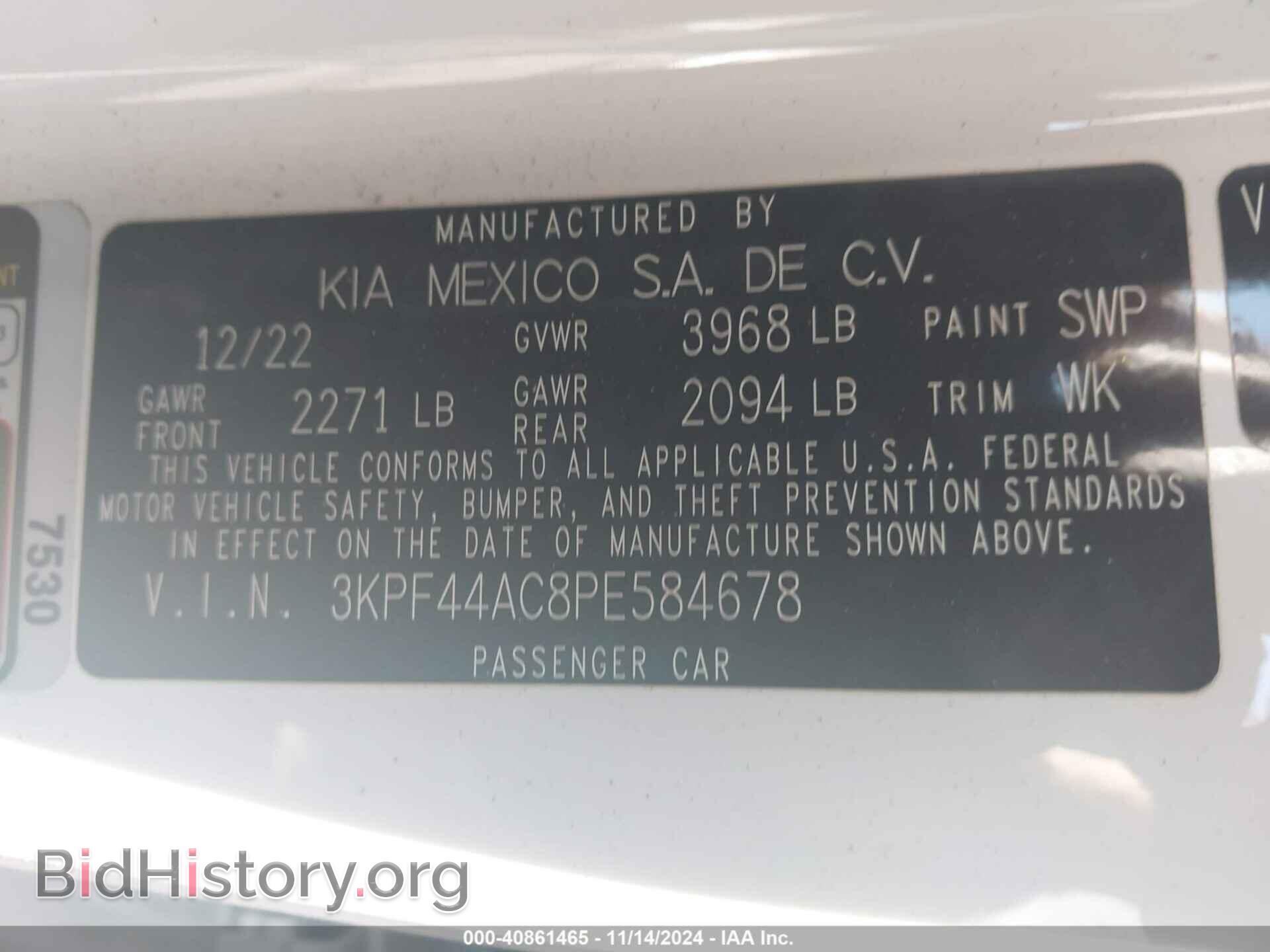 2023 KIA FORTE - VIN: 3KPF44AC8PE584678 - Фото 9