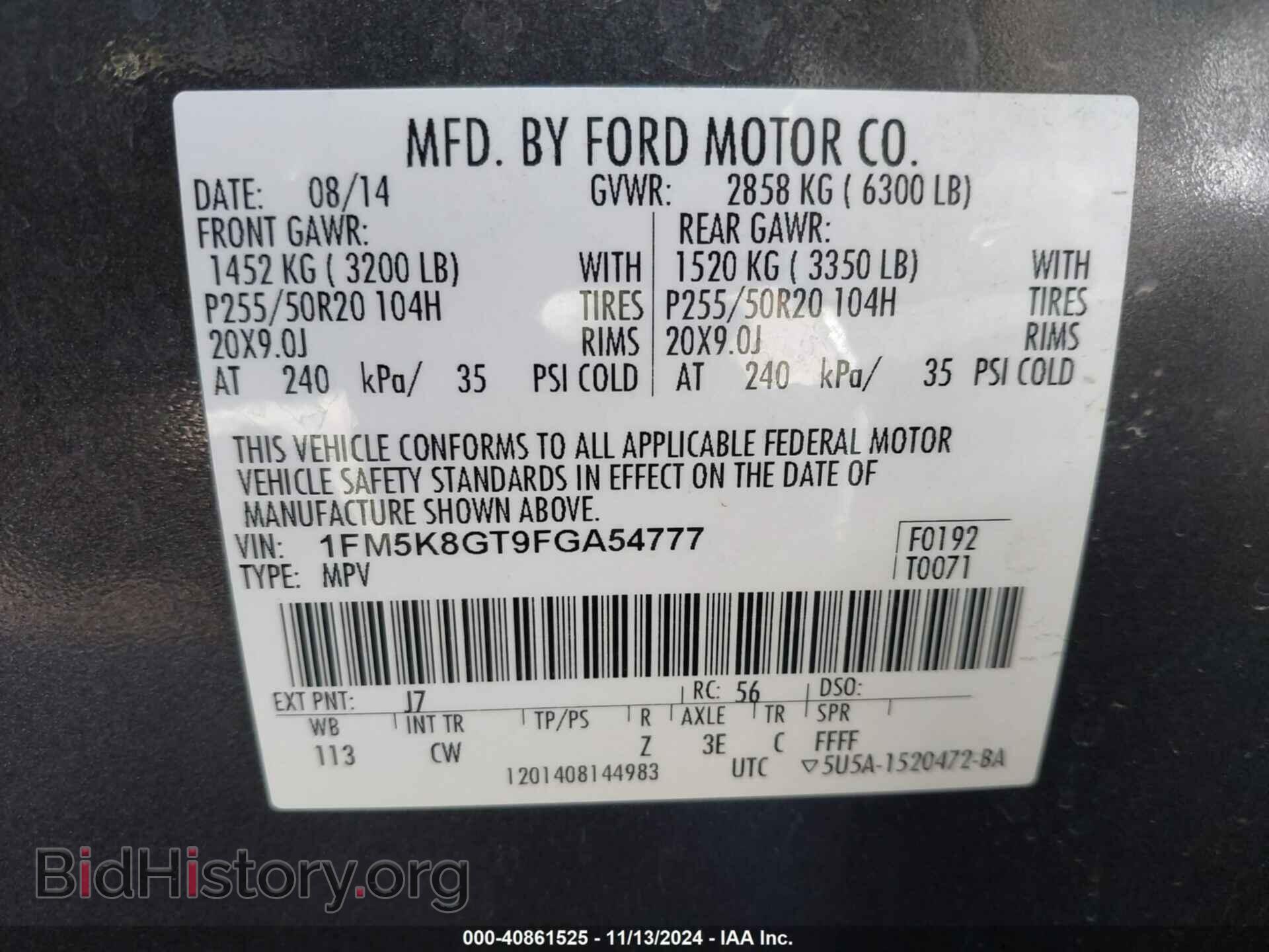 2015 FORD EXPLORER - VIN: 1FM5K8GT9FGA54777 - Фото 9
