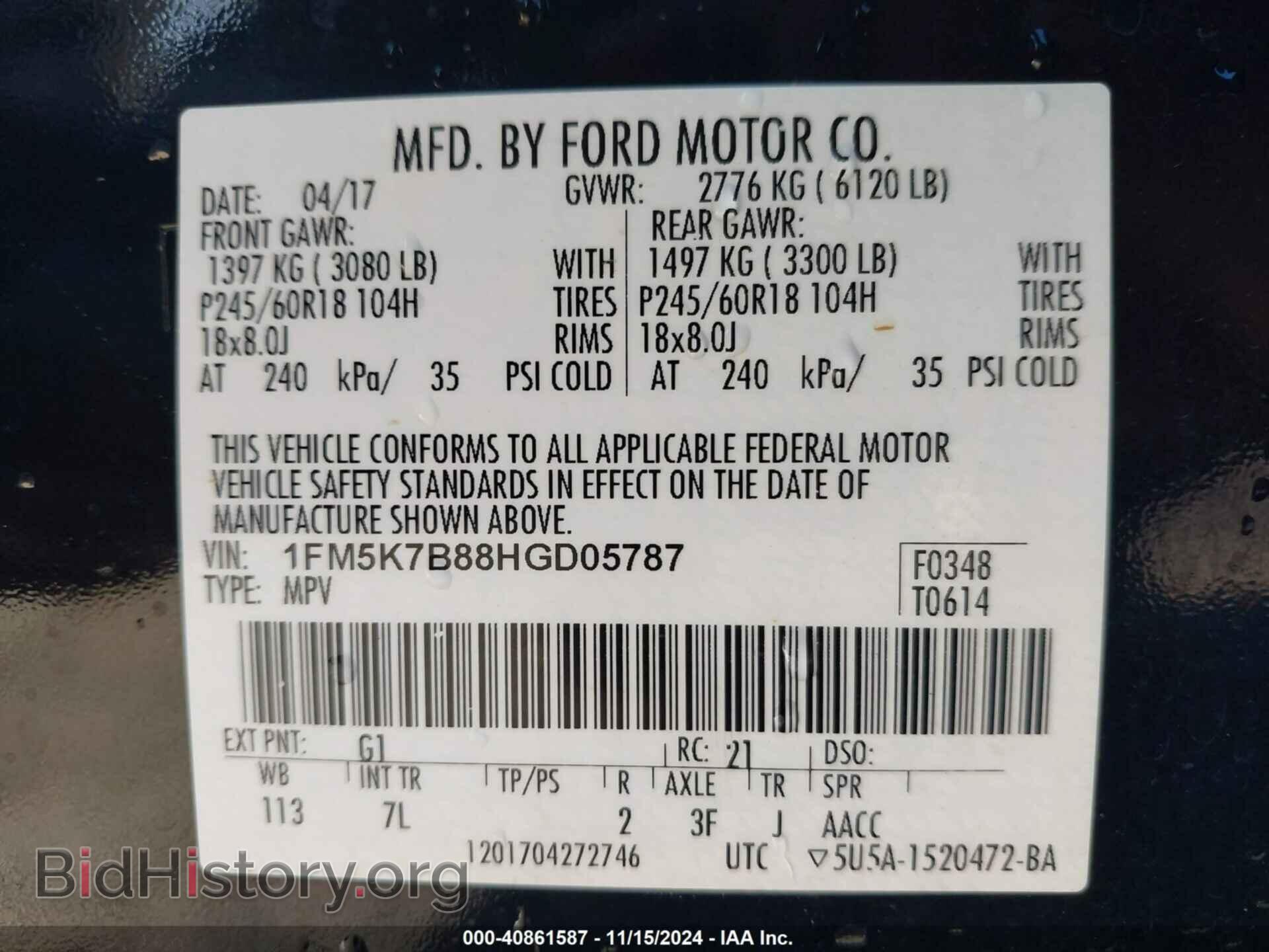 2017 FORD EXPLORER - VIN: 1FM5K7B88HGD05787 - Фото 9