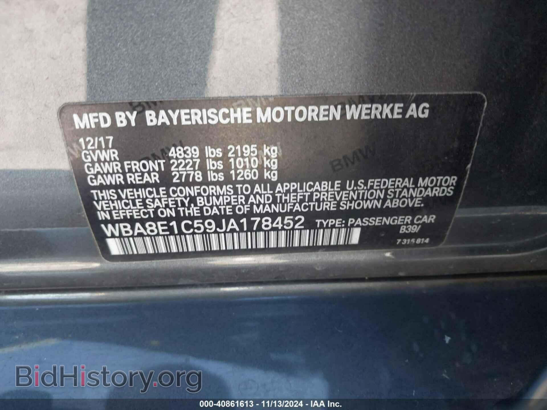 2018 BMW 330E - VIN: WBA8E1C59JA178452 - Фото 9
