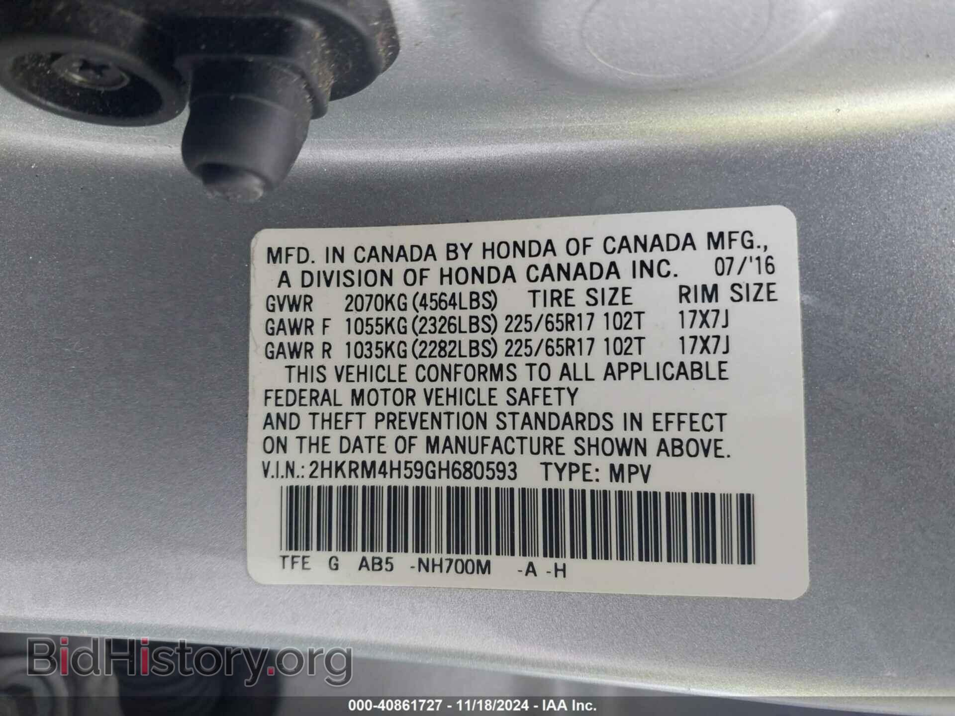 2016 HONDA CR-V - VIN: 2HKRM4H59GH680593 - Фото 9