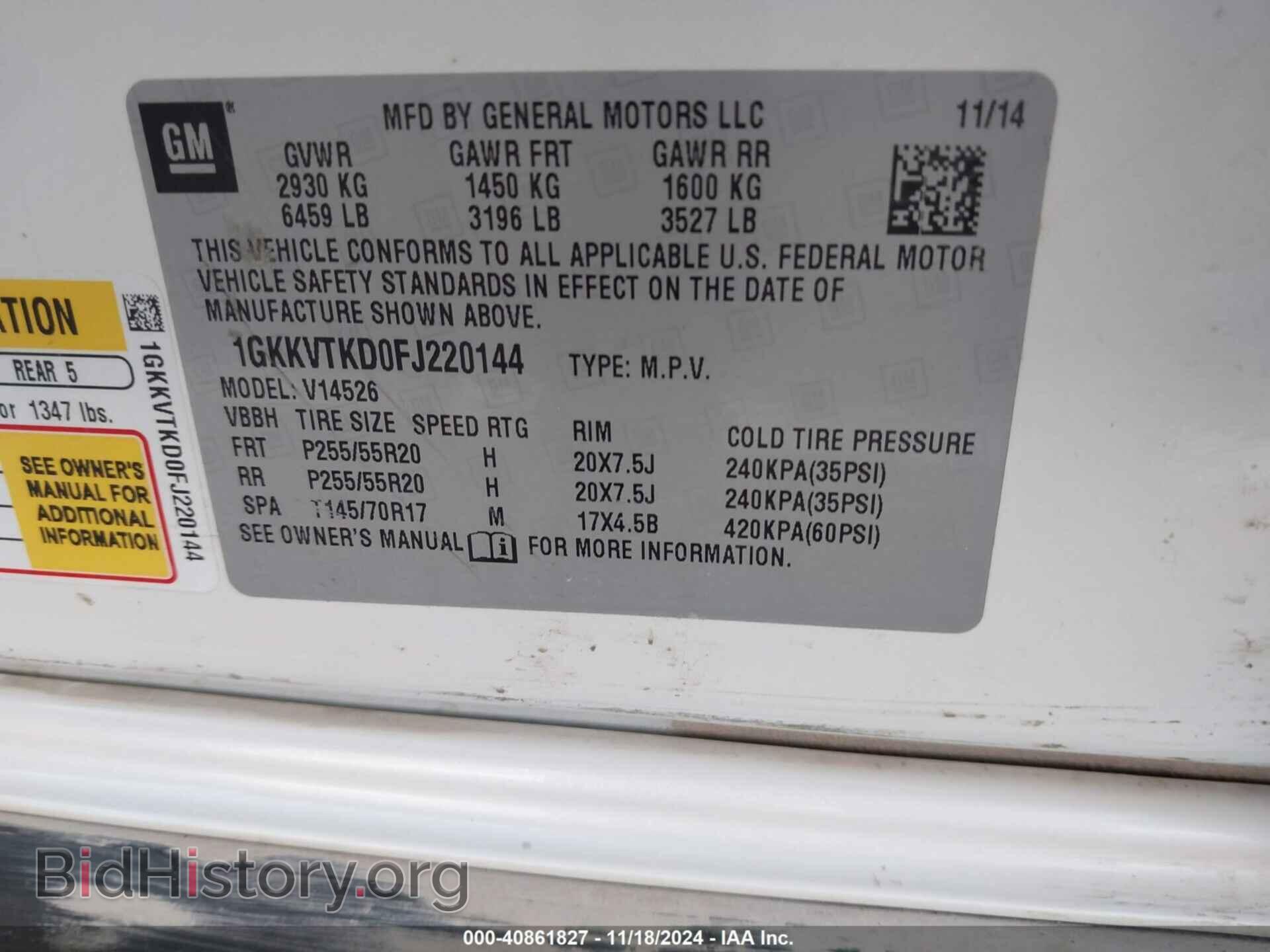 2015 GMC ACADIA - VIN: 1GKKVTKD0FJ220144 - Photo 9