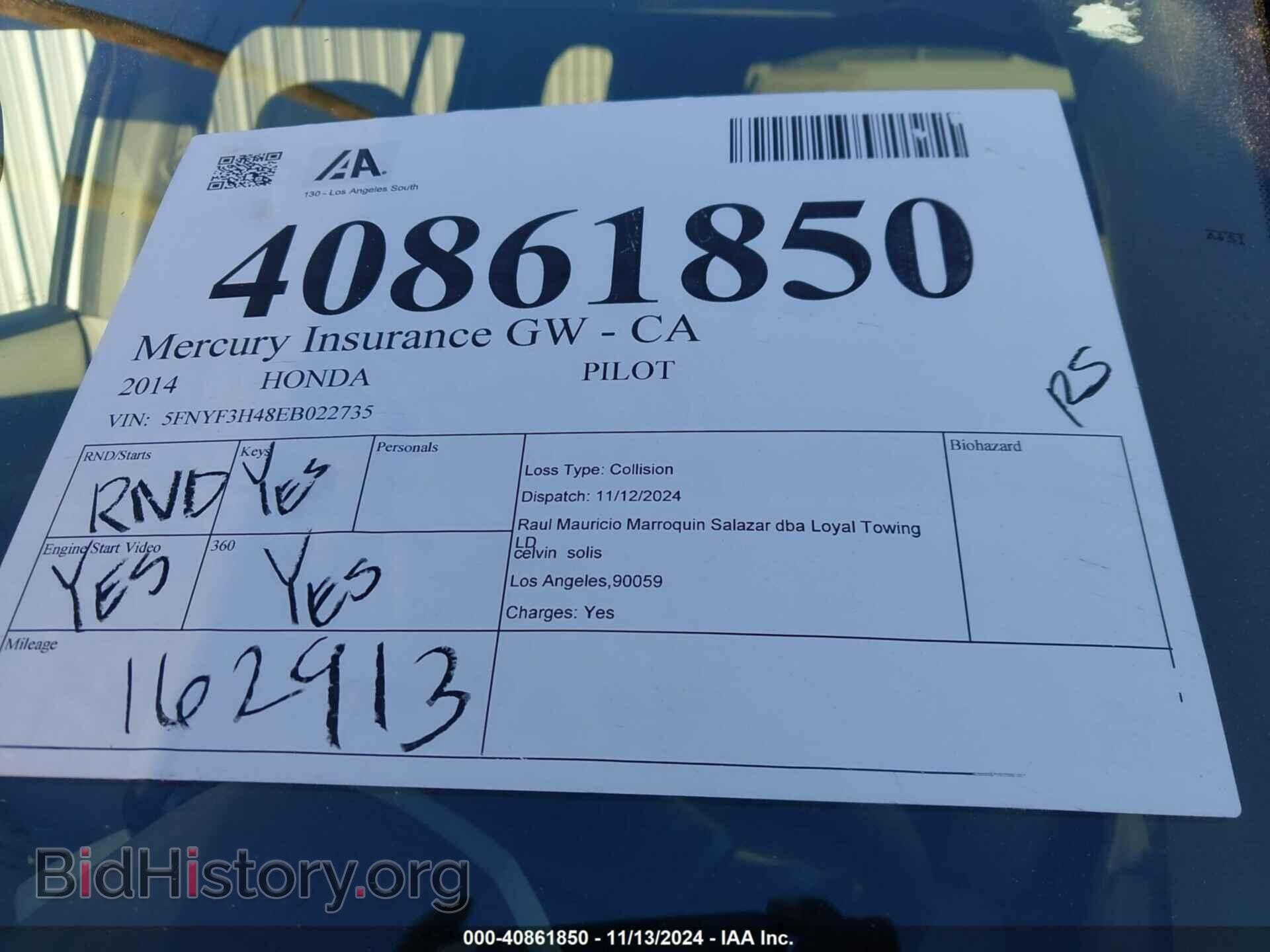 2014 HONDA PILOT - VIN: 5FNYF3H48EB022735 - Фото 17