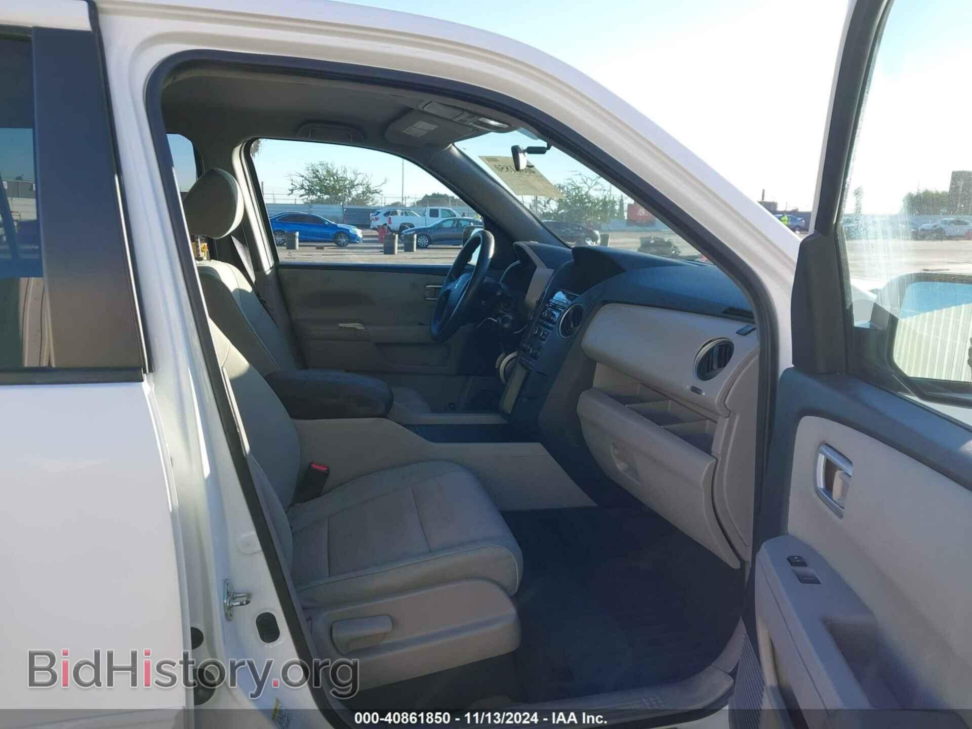 2014 HONDA PILOT - VIN: 5FNYF3H48EB022735 - Фото 5