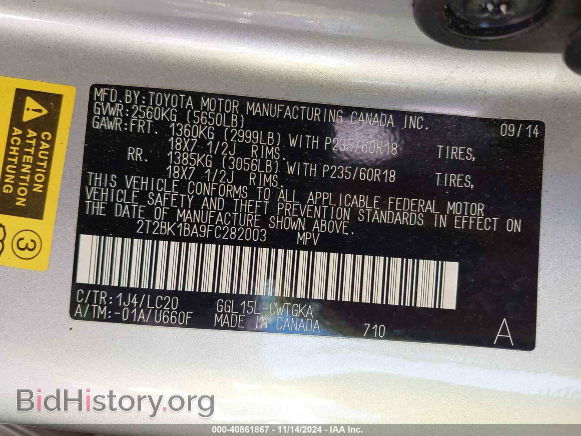 2015 LEXUS RX 350 - VIN: 2T2BK1BA9FC282003 - Фото 9