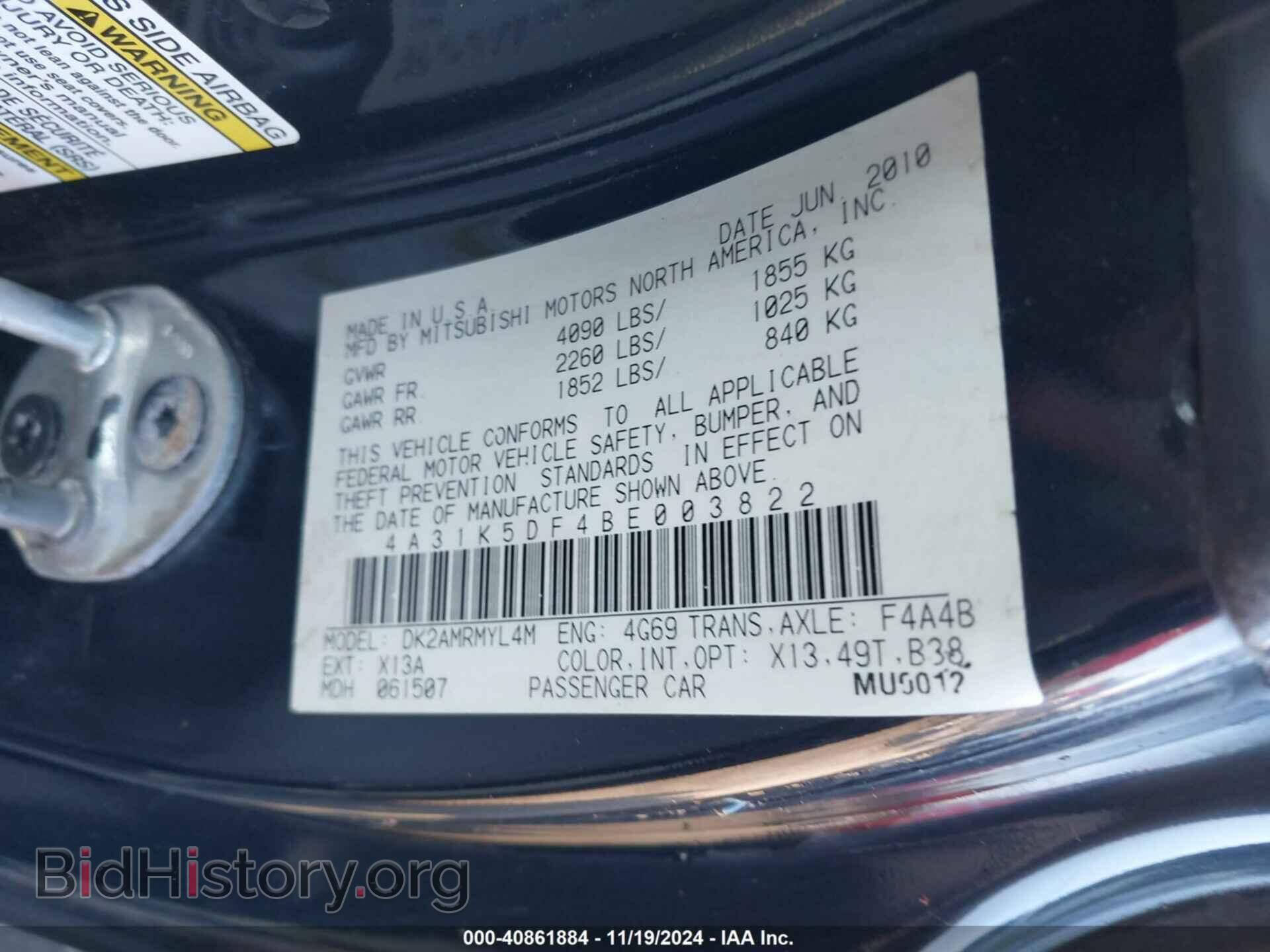 2011 MITSUBISHI ECLIPSE - VIN: 4A31K5DF4BE003822 - Фото 9