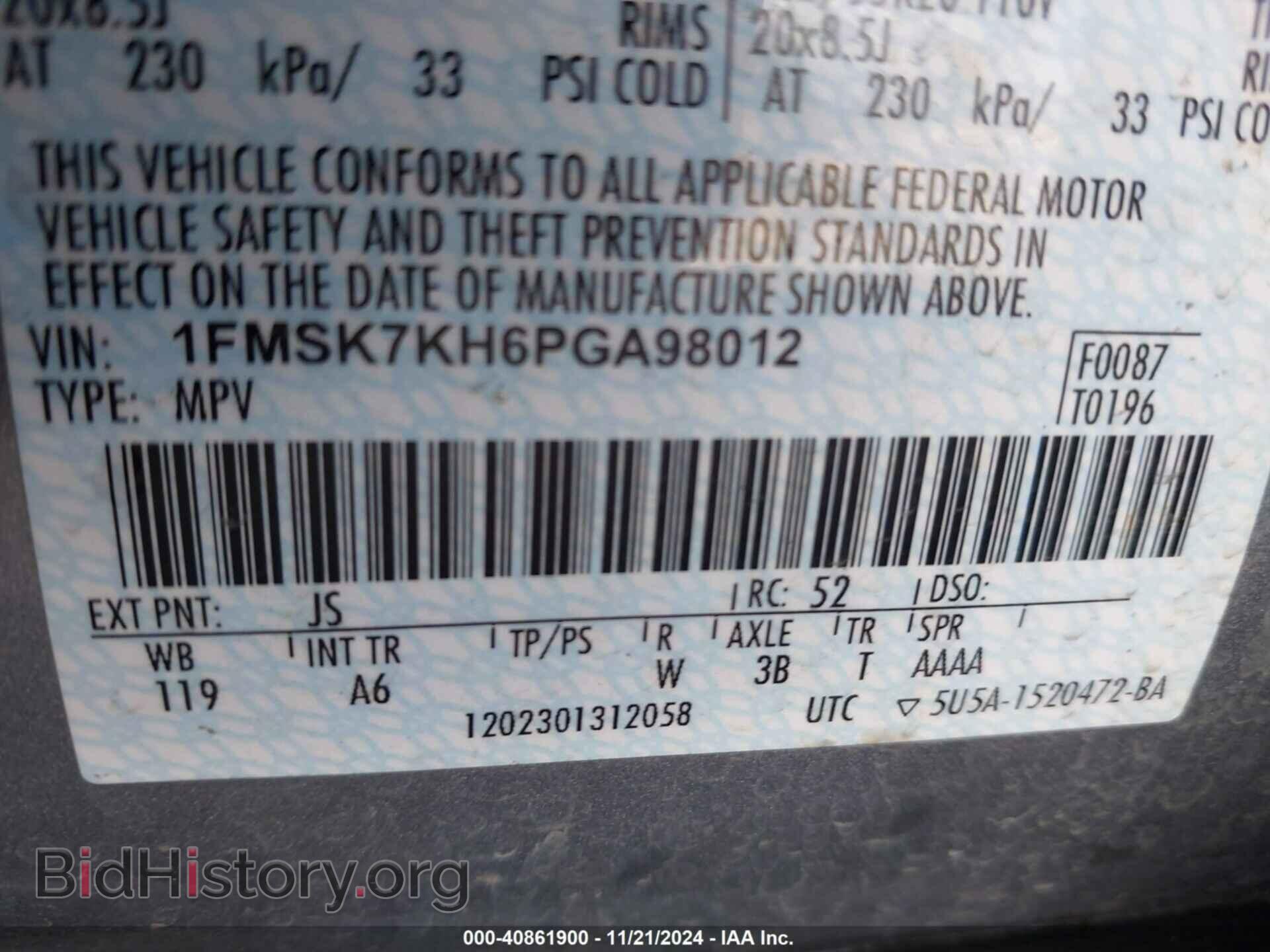 2023 FORD EXPLORER - VIN: 1FMSK7KH6PGA98012 - Фото 9