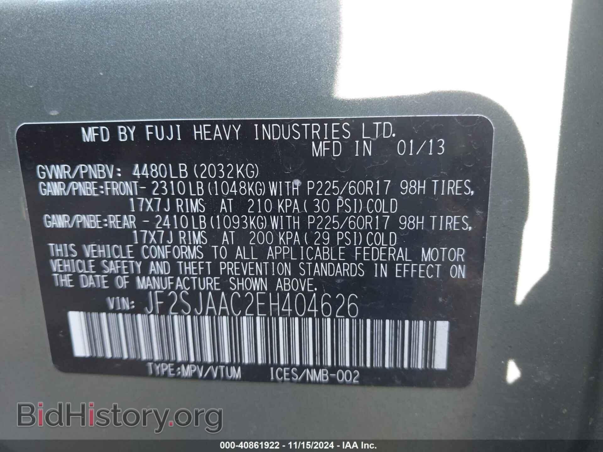 2014 SUBARU FORESTER - VIN: JF2SJAAC2EH404626 - Фото 9