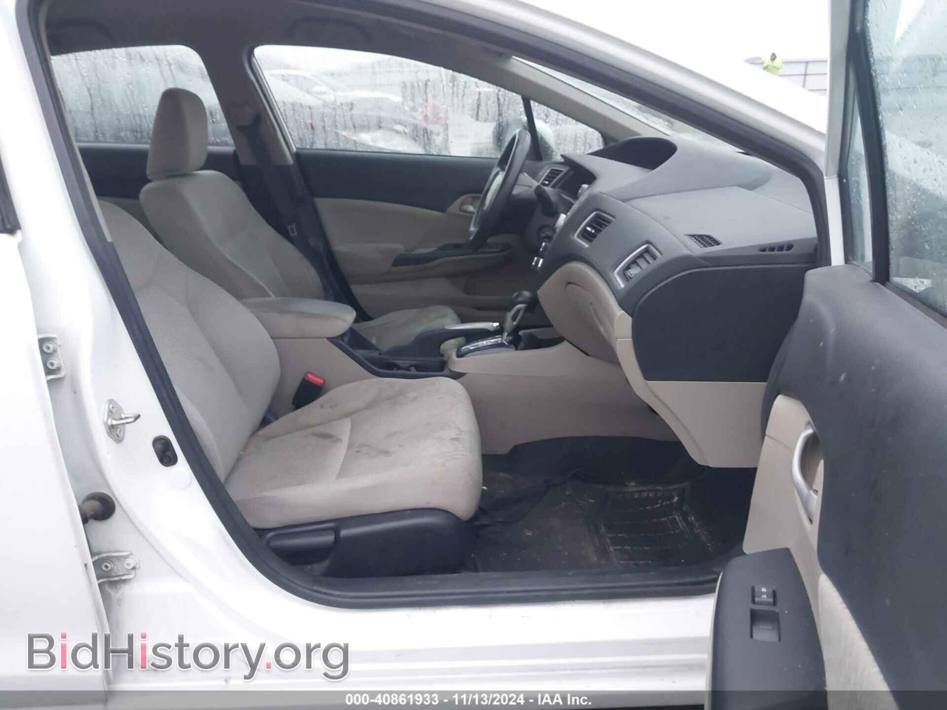 2014 HONDA CIVIC - VIN: 19XFB2F56EE062701 - Фото 5