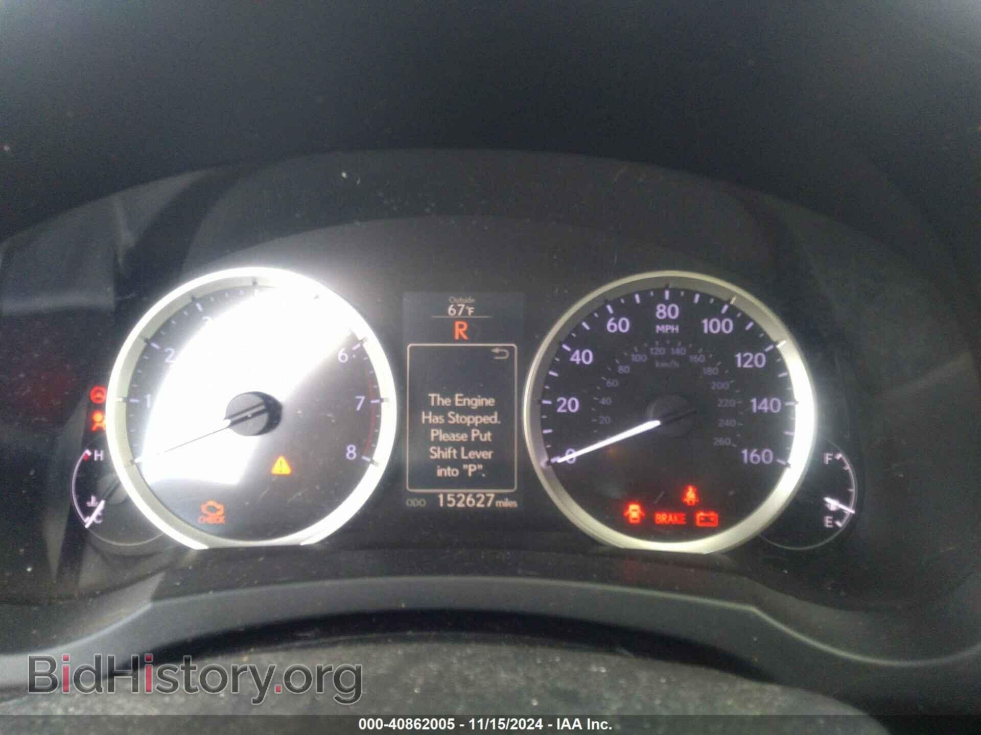 2014 LEXUS IS 250 - VIN: JTHBF1D26E5030962 - Фото 7