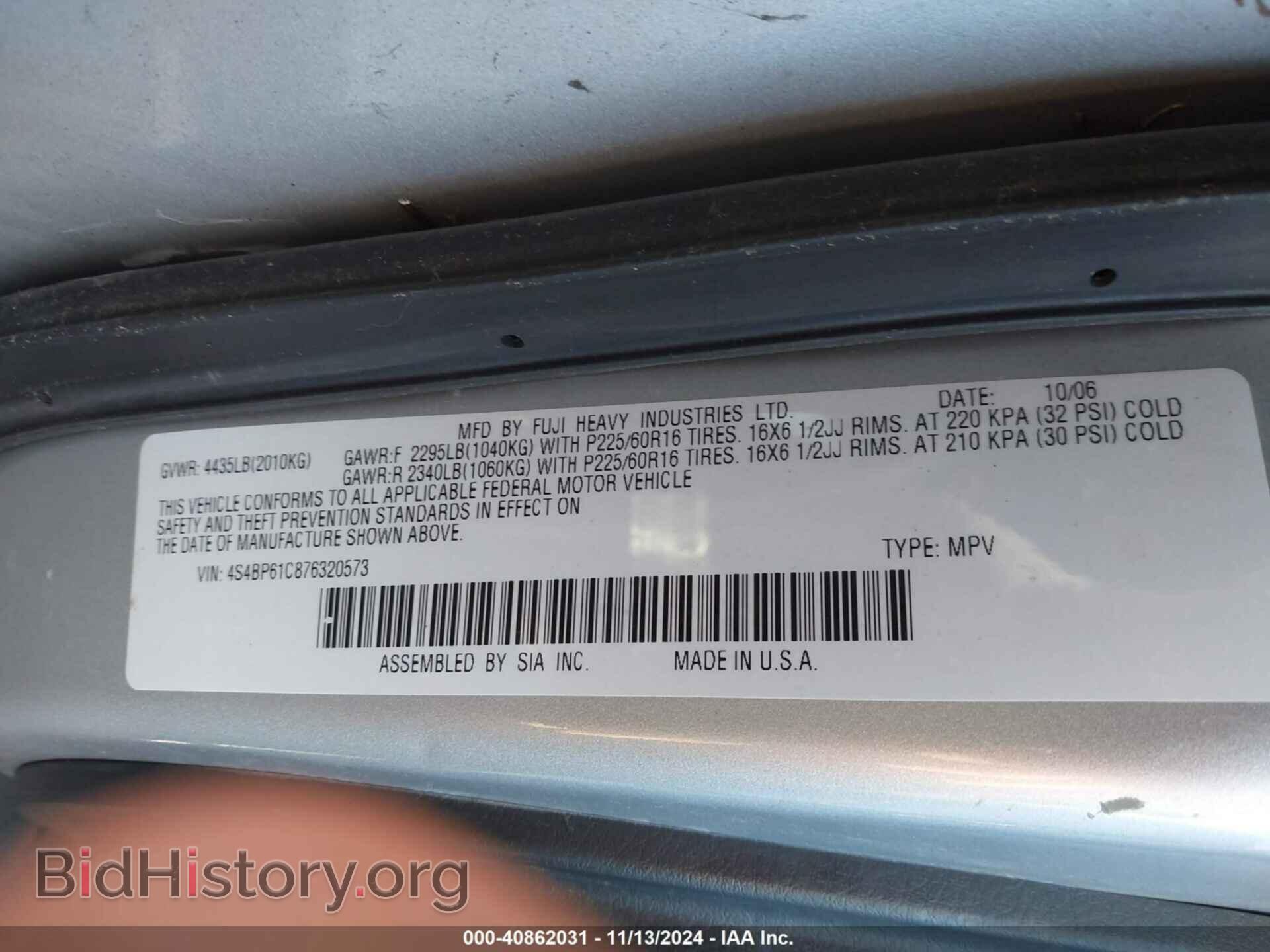 2007 SUBARU OUTBACK - VIN: 4S4BP61C876320573 - Photo 9