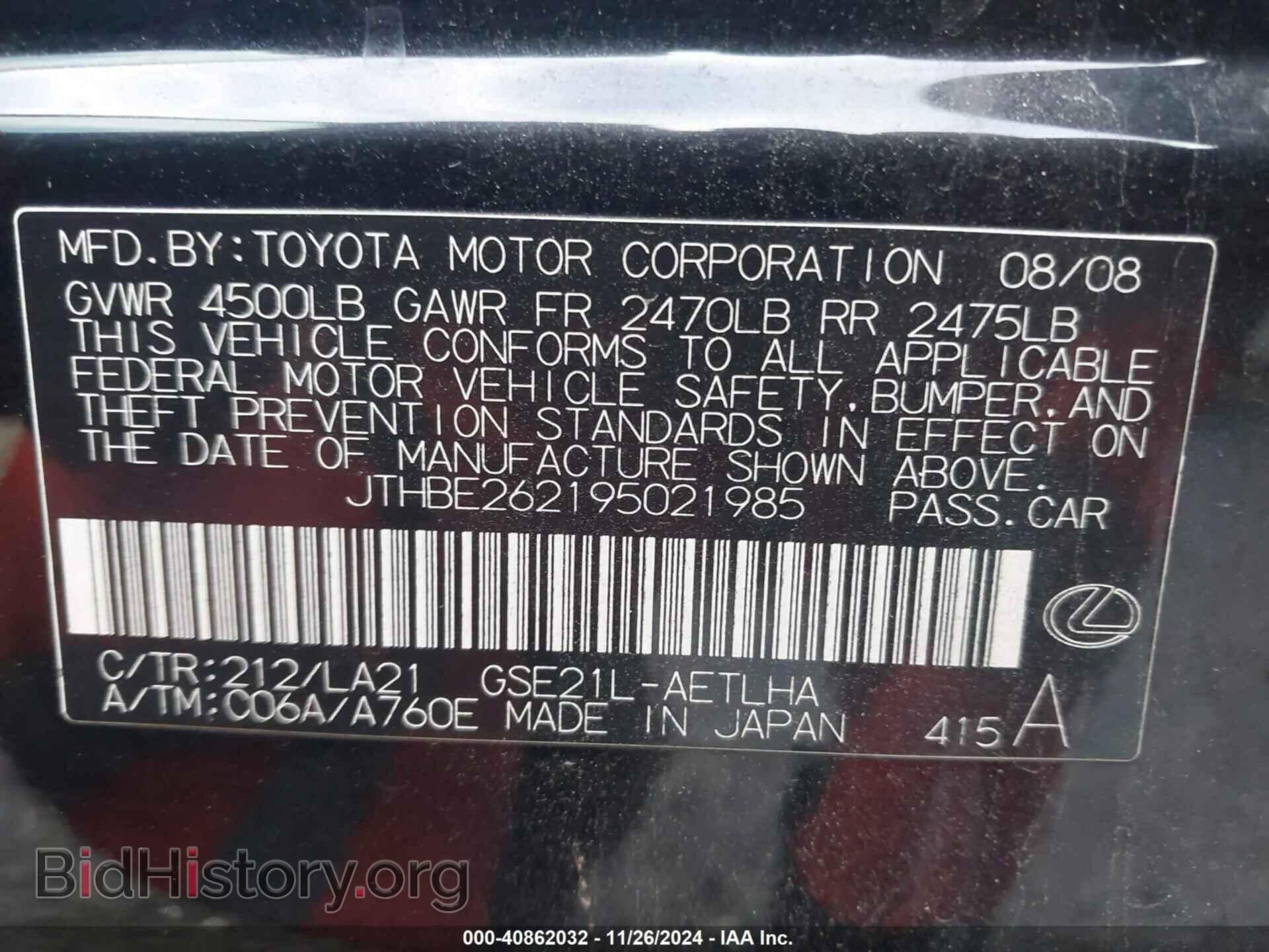 2009 LEXUS IS 350 - VIN: JTHBE262195021985 - Фото 9