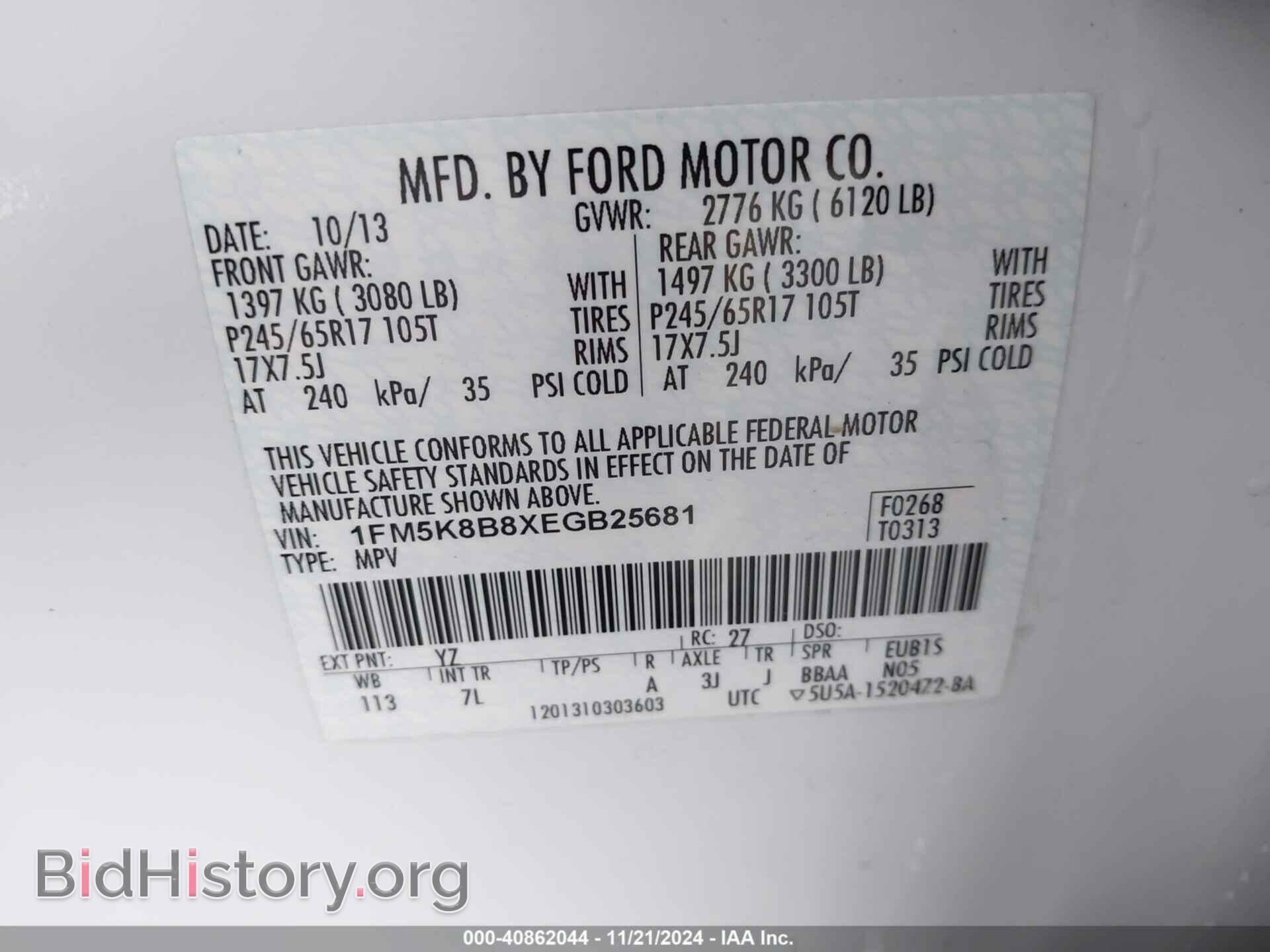 2014 FORD EXPLORER - VIN: 1FM5K8B8XEGB25681 - Фото 9