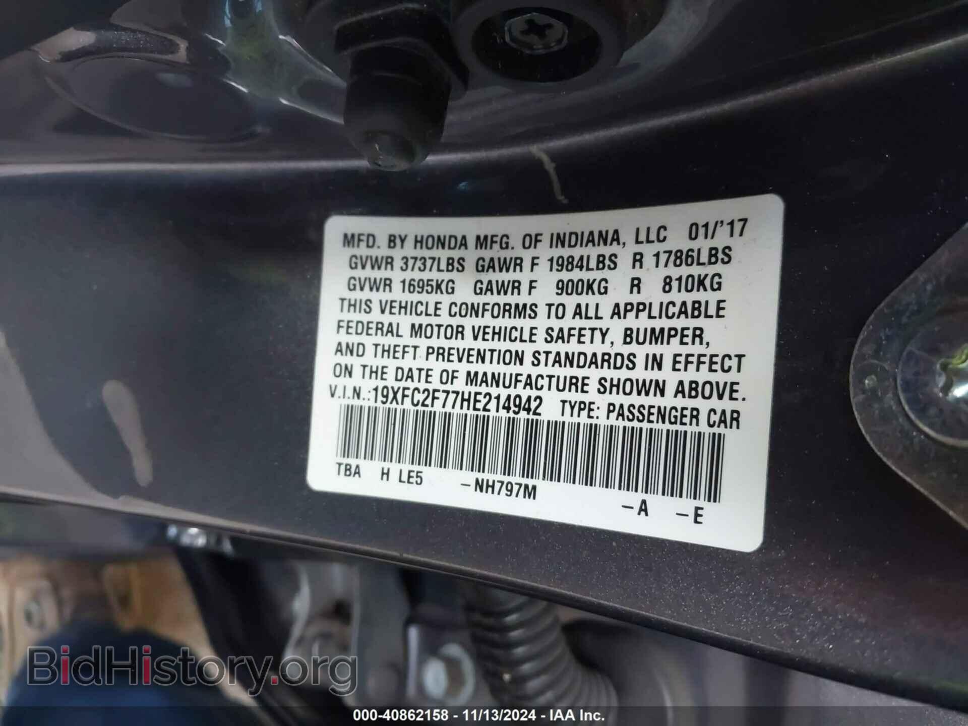 2017 HONDA CIVIC - VIN: 19XFC2F77HE214942 - Фото 9
