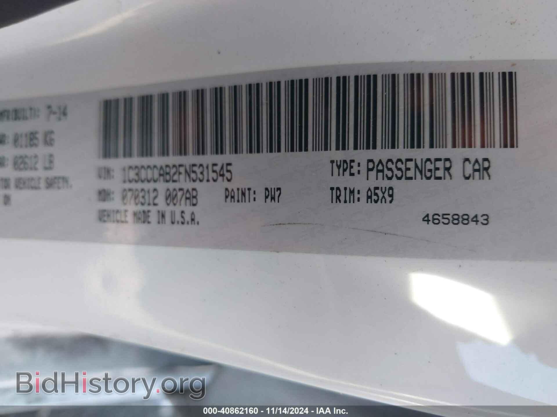 2015 CHRYSLER 200 - VIN: 1C3CCCAB2FN531545 - Фото 8