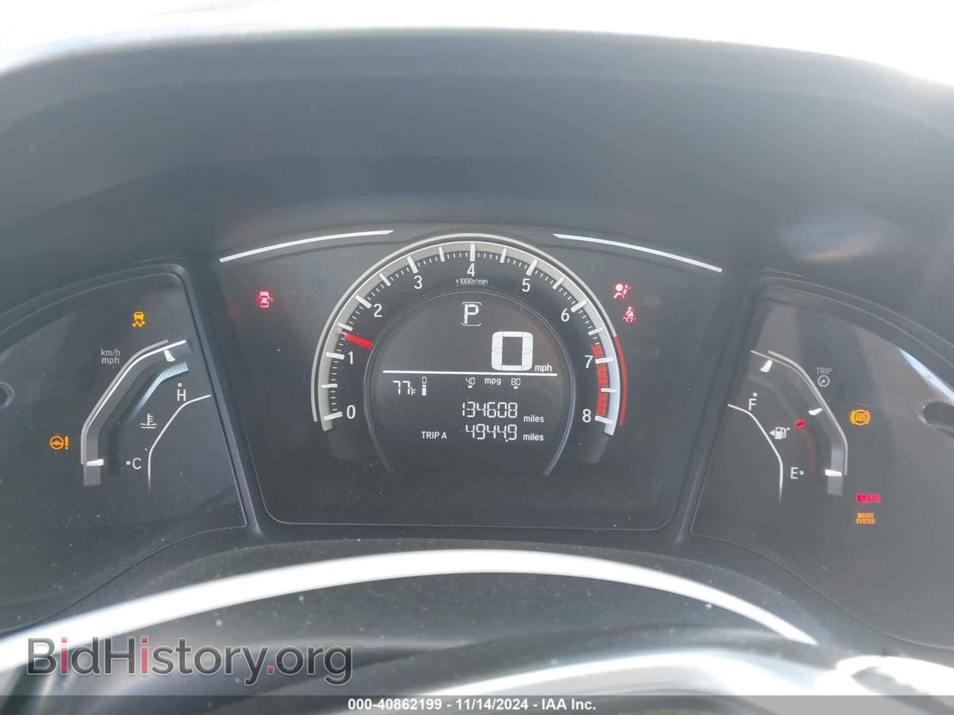 2017 HONDA CIVIC - VIN: 19XFC2F55HE210063 - Фото 7