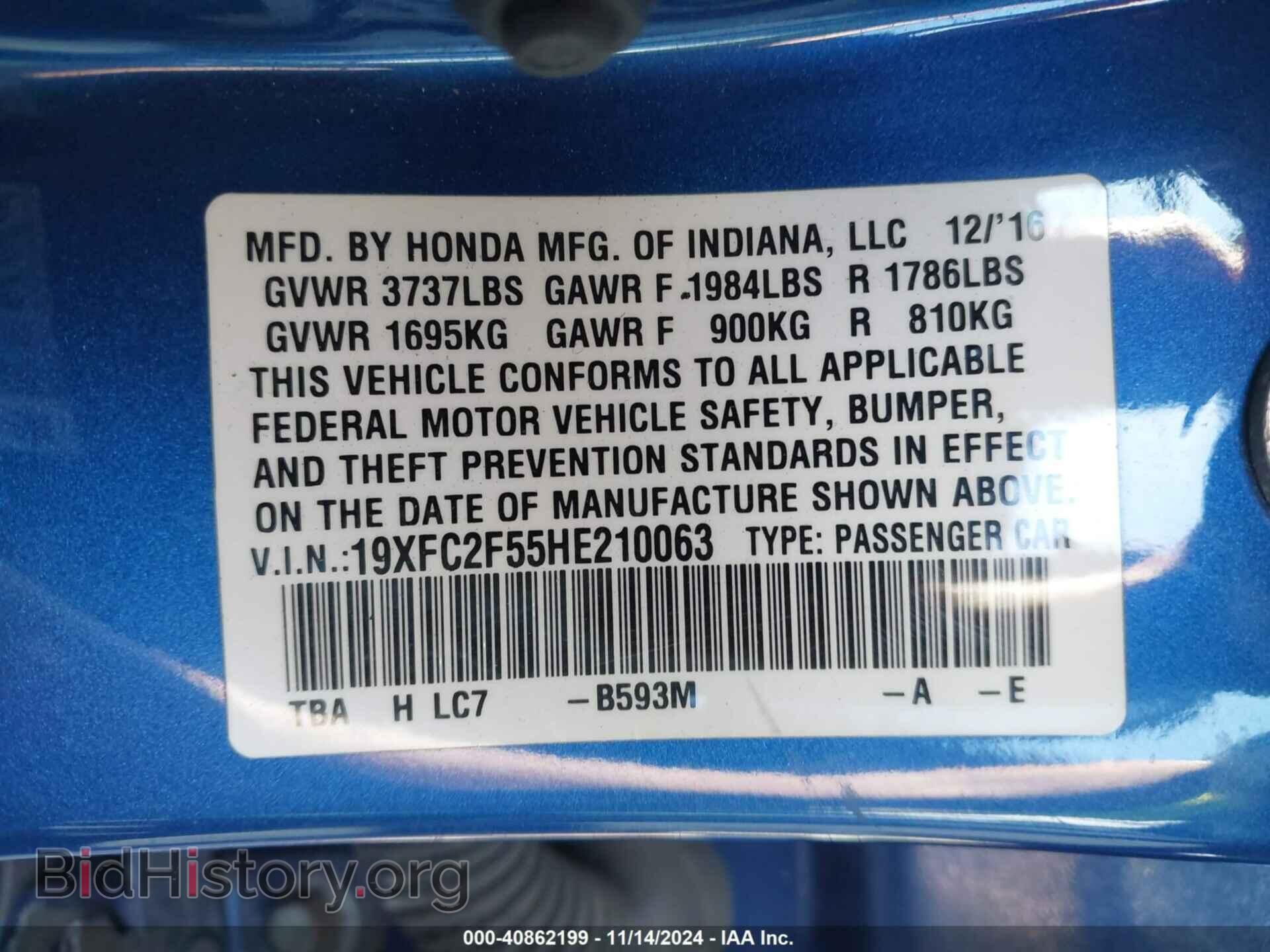 2017 HONDA CIVIC - VIN: 19XFC2F55HE210063 - Фото 9