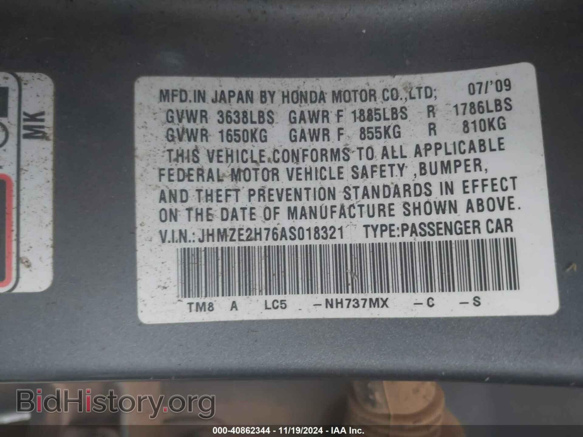 2010 HONDA INSIGHT - VIN: JHMZE2H76AS018321 - Фото 9