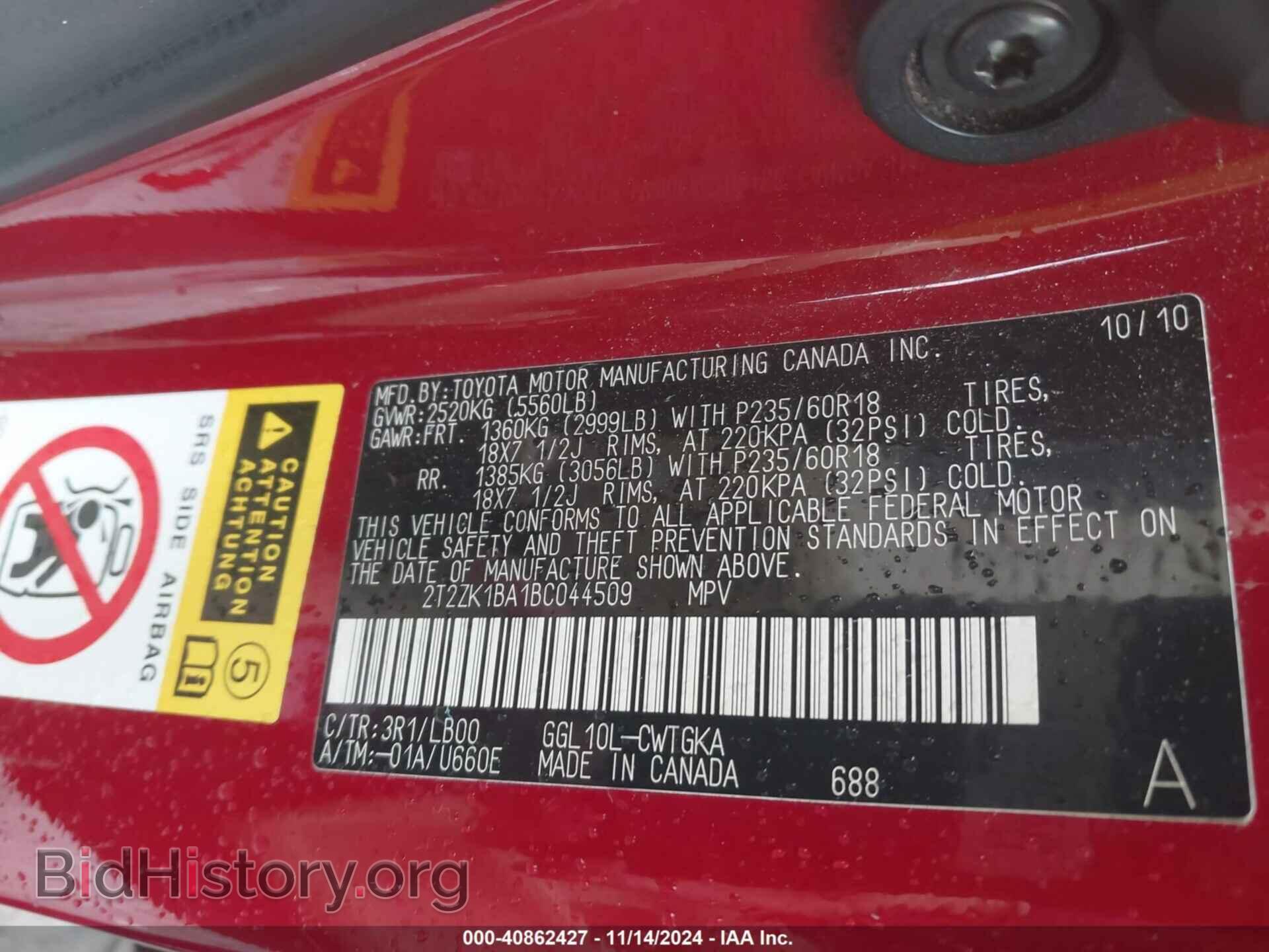 2011 LEXUS RX 350 - VIN: 2T2ZK1BA1BC044509 - Фото 9