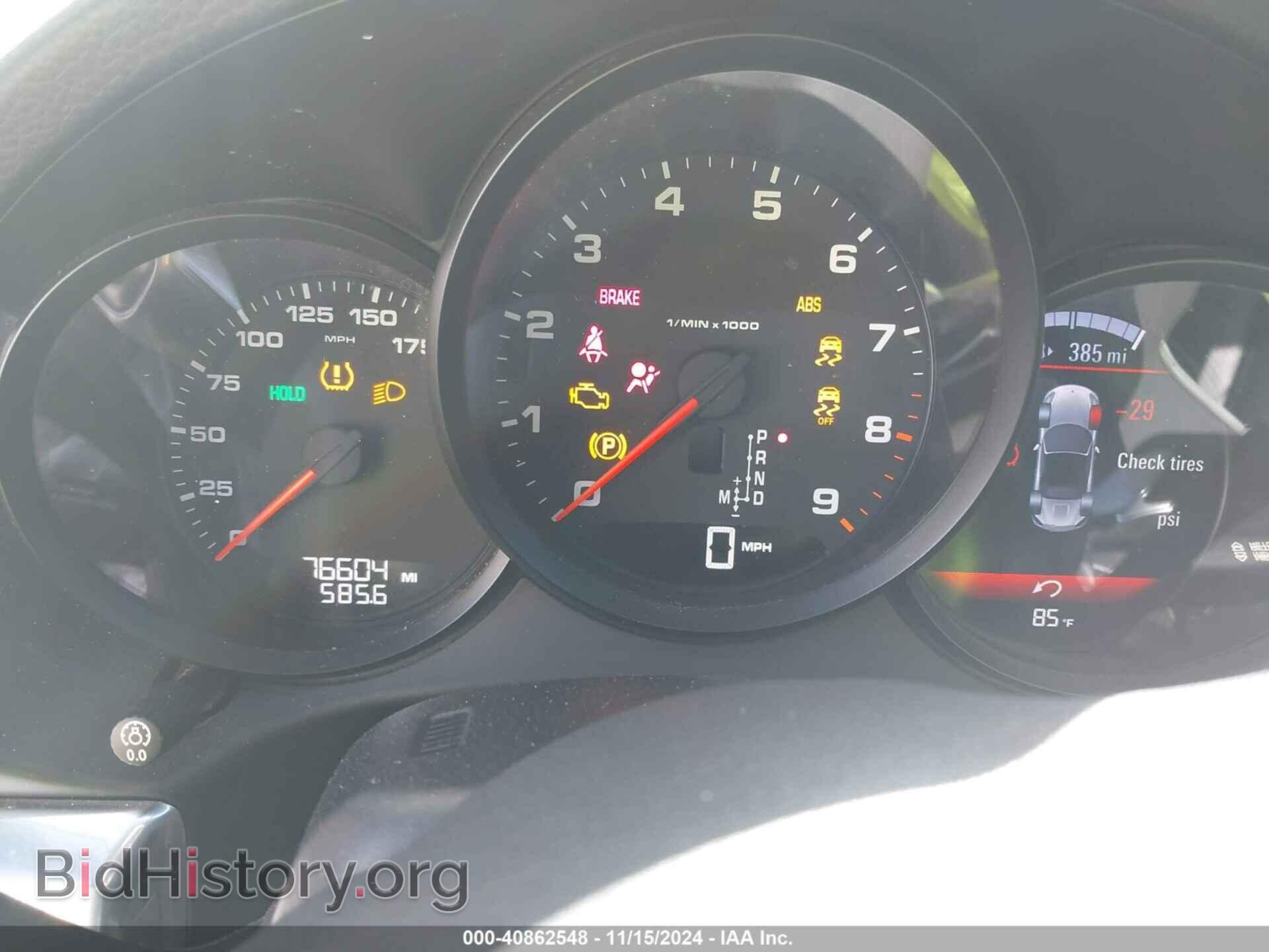 2015 PORSCHE BOXSTER - VIN: WP0CA2A82FS120843 - Фото 7