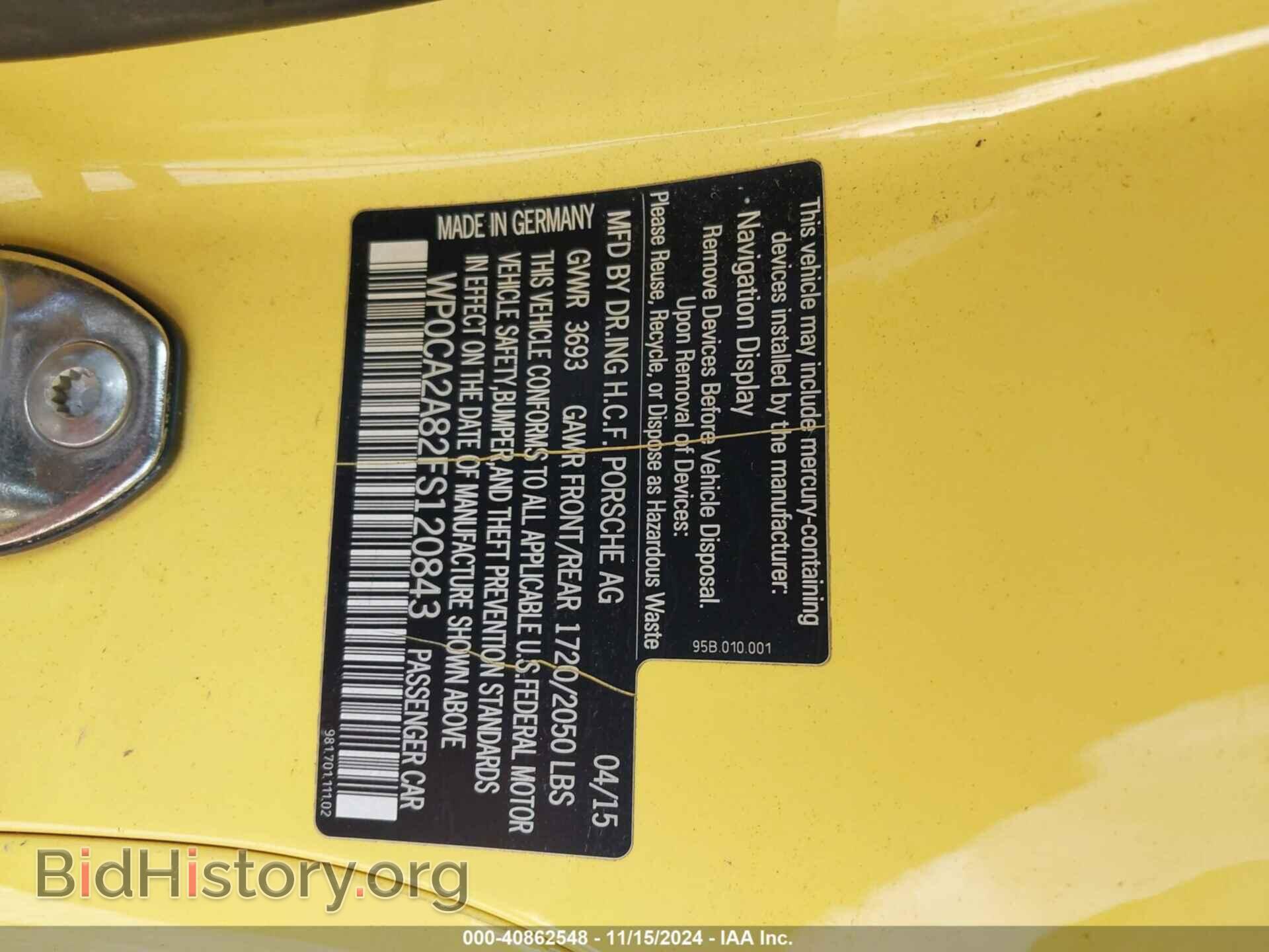 2015 PORSCHE BOXSTER - VIN: WP0CA2A82FS120843 - Фото 9
