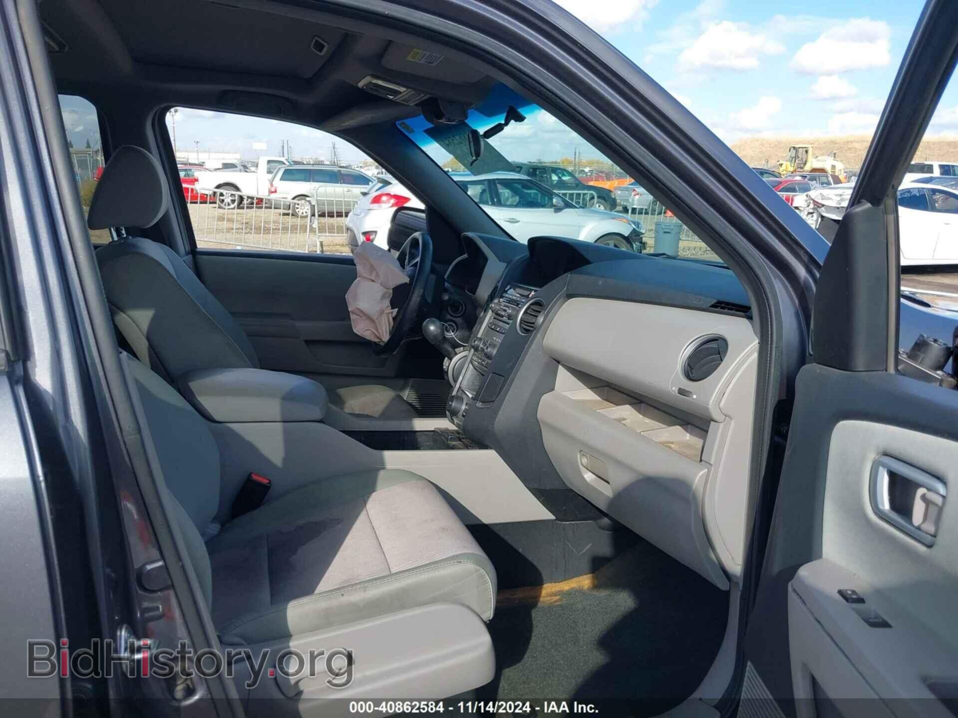 2015 HONDA PILOT - VIN: 5FNYF4H35FB074886 - Фото 5