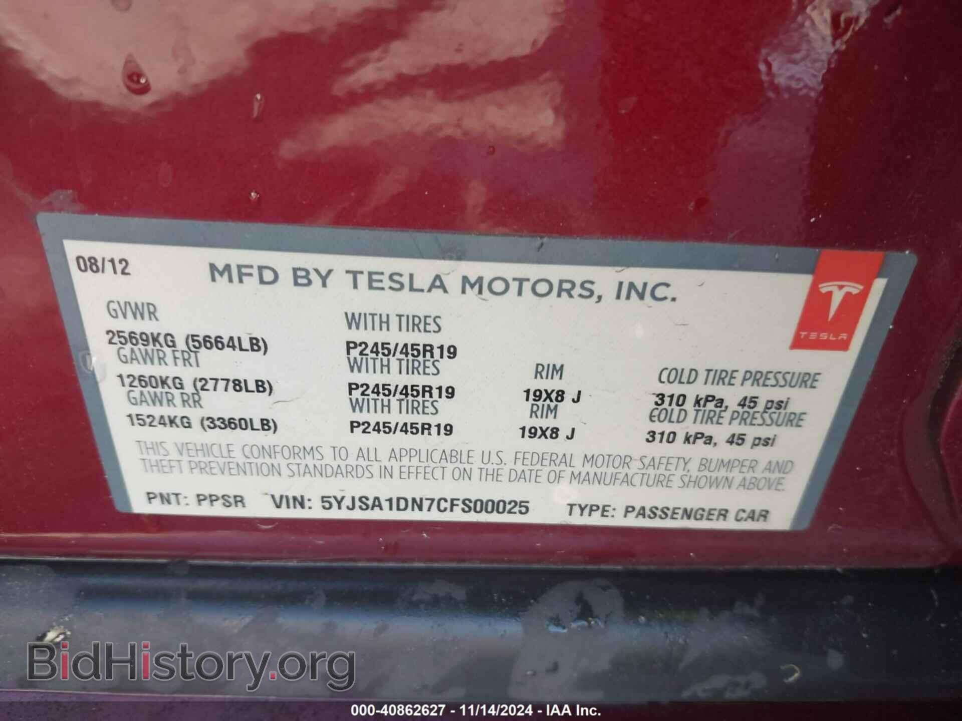 2012 TESLA MODEL S - VIN: 5YJSA1DN7CFS00025 - Фото 9