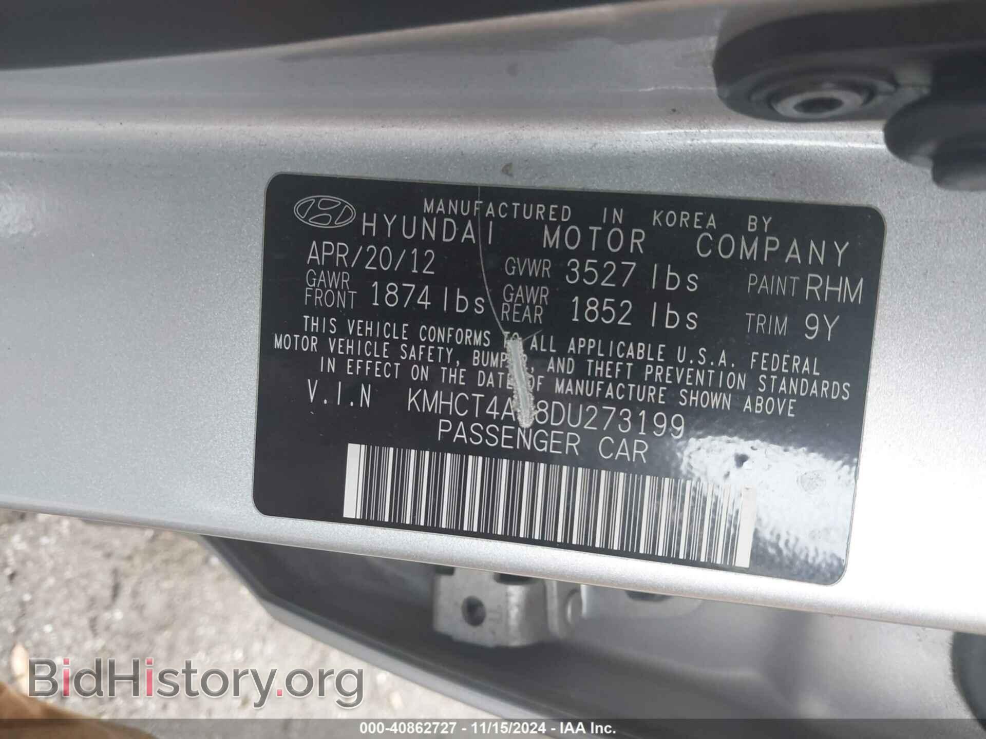 2013 HYUNDAI ACCENT - VIN: KMHCT4AE8DU273199 - Фото 9