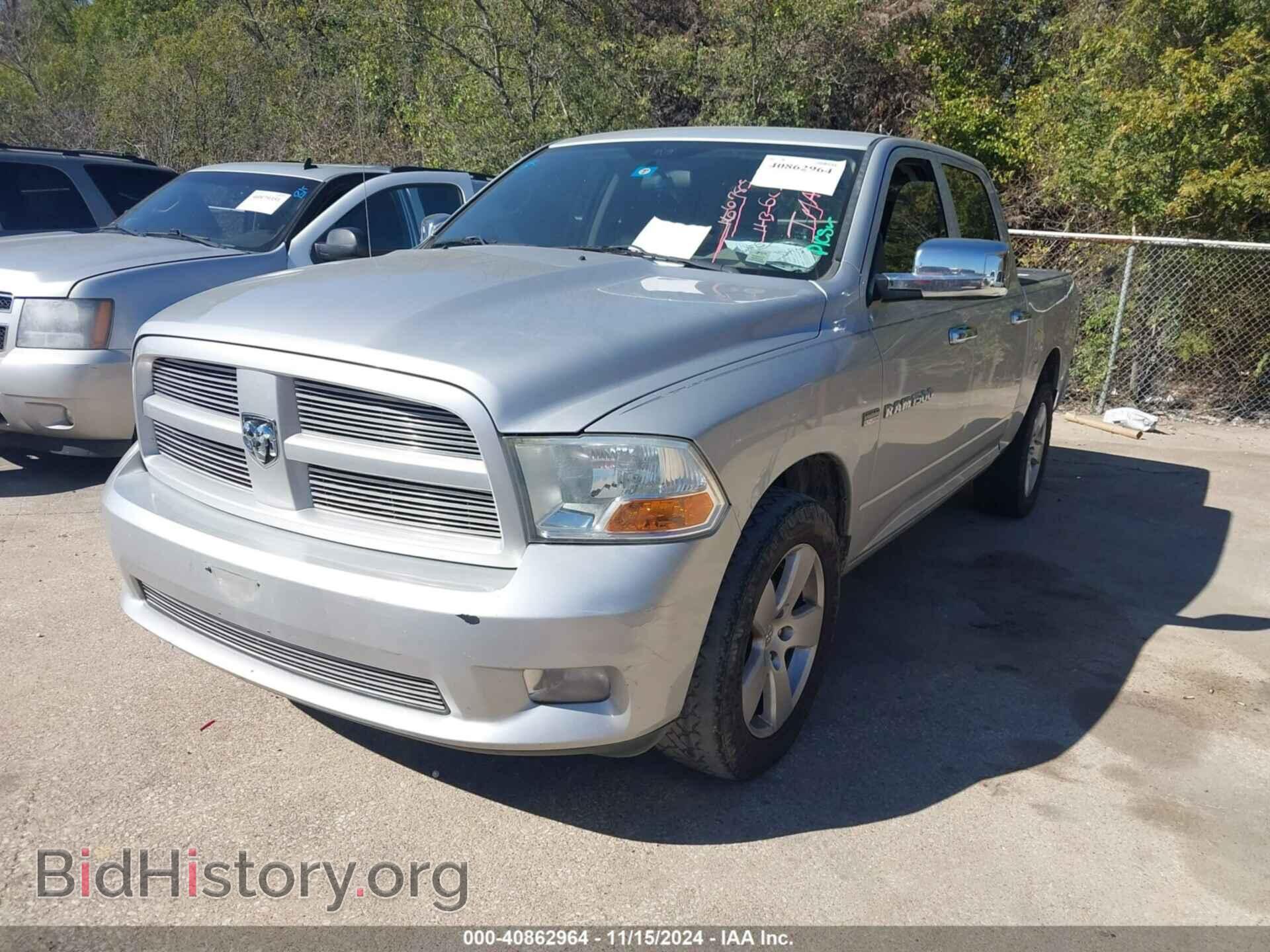 2012 RAM 1500 - VIN: 1C6RD6KT1CS166789 - Photo 2