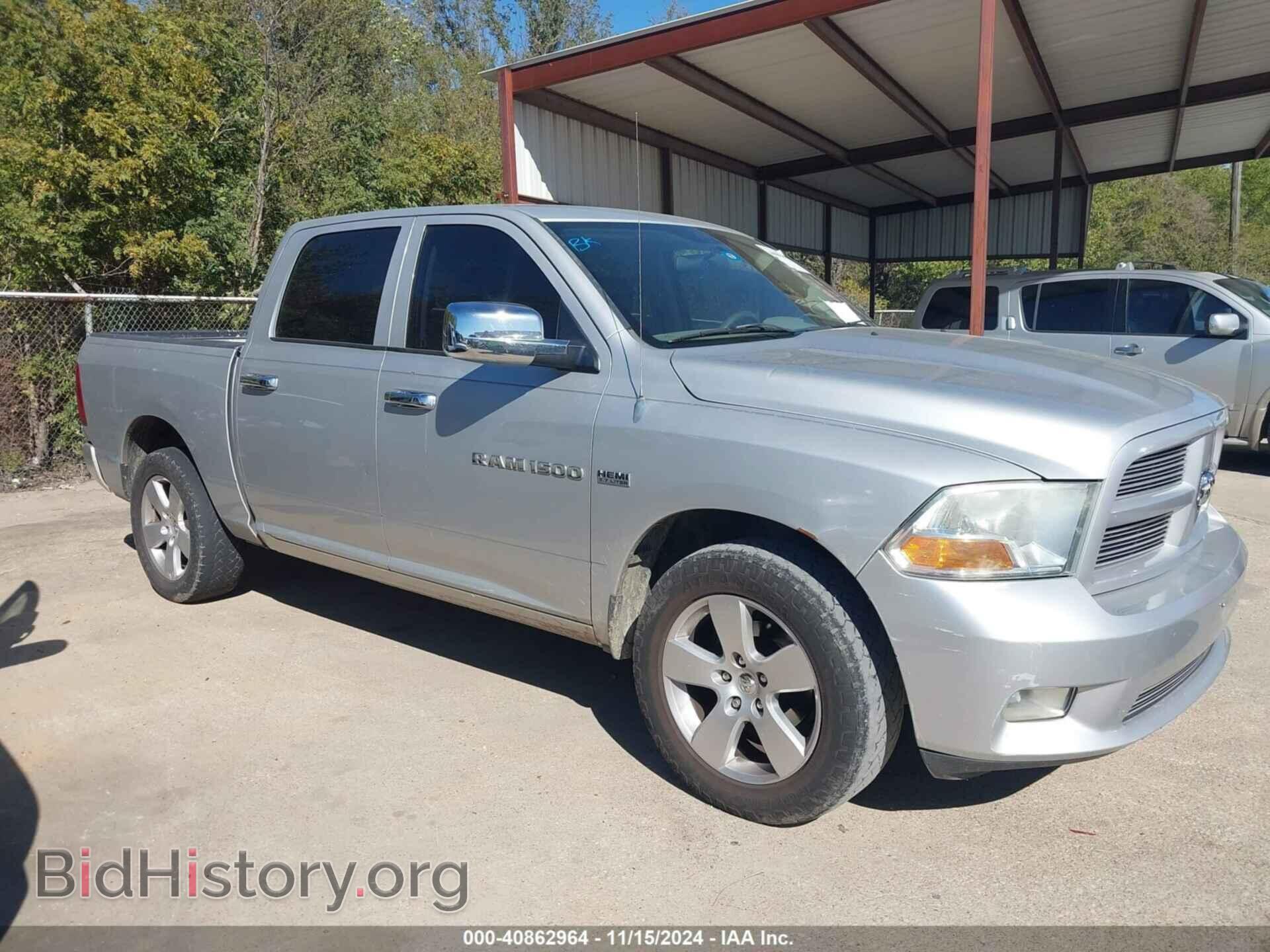 2012 RAM 1500 - VIN: 1C6RD6KT1CS166789 - Photo 12