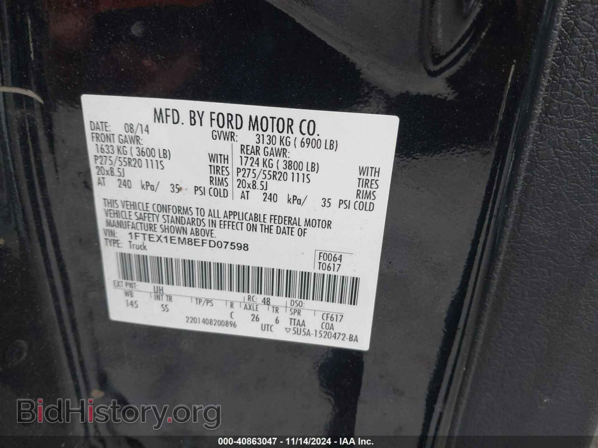 2014 FORD F-150 - VIN: 1FTEX1EM8EFD07598 - Фото 9