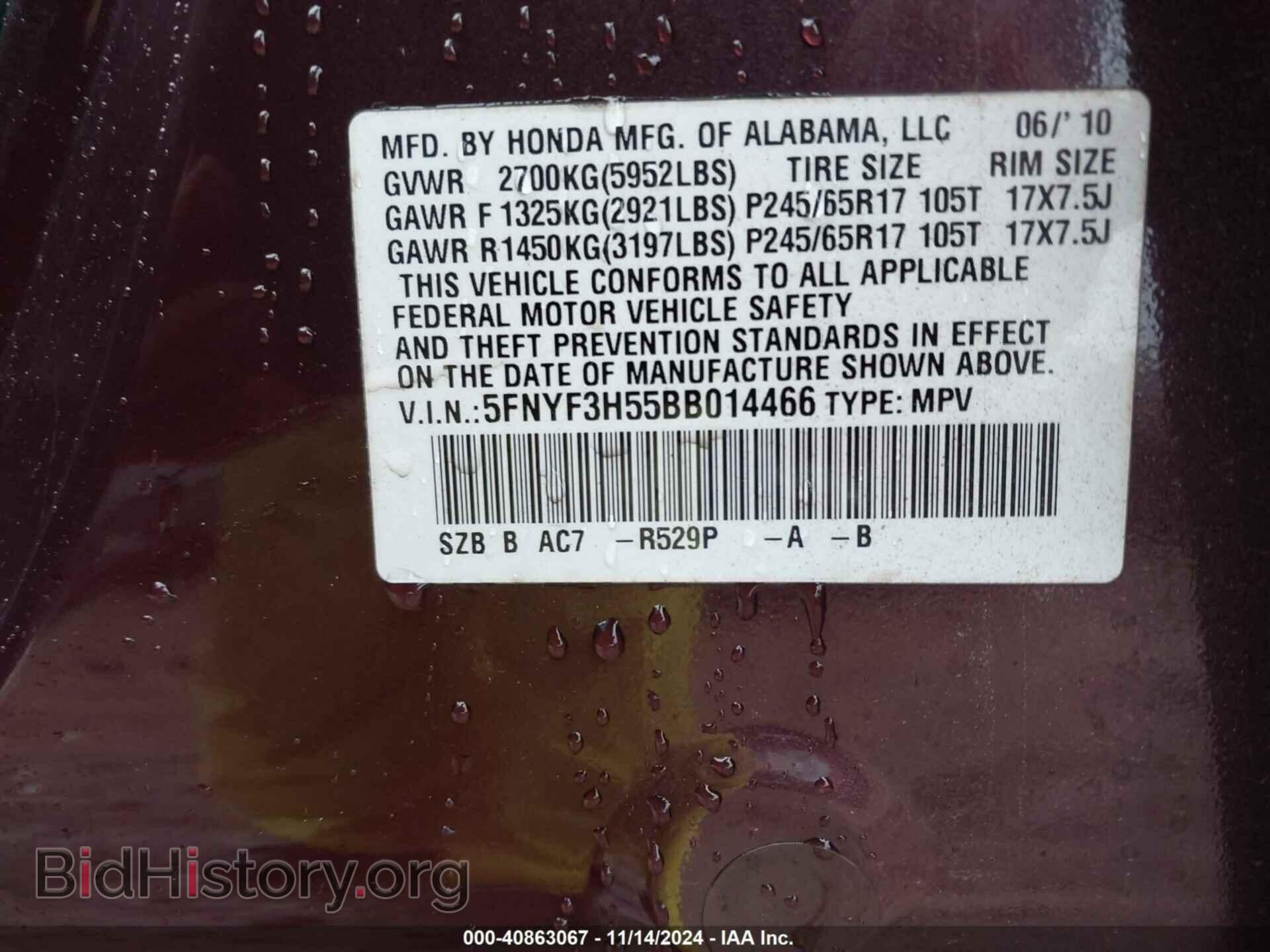 2011 HONDA PILOT - VIN: 5FNYF3H55BB014466 - Photo 9