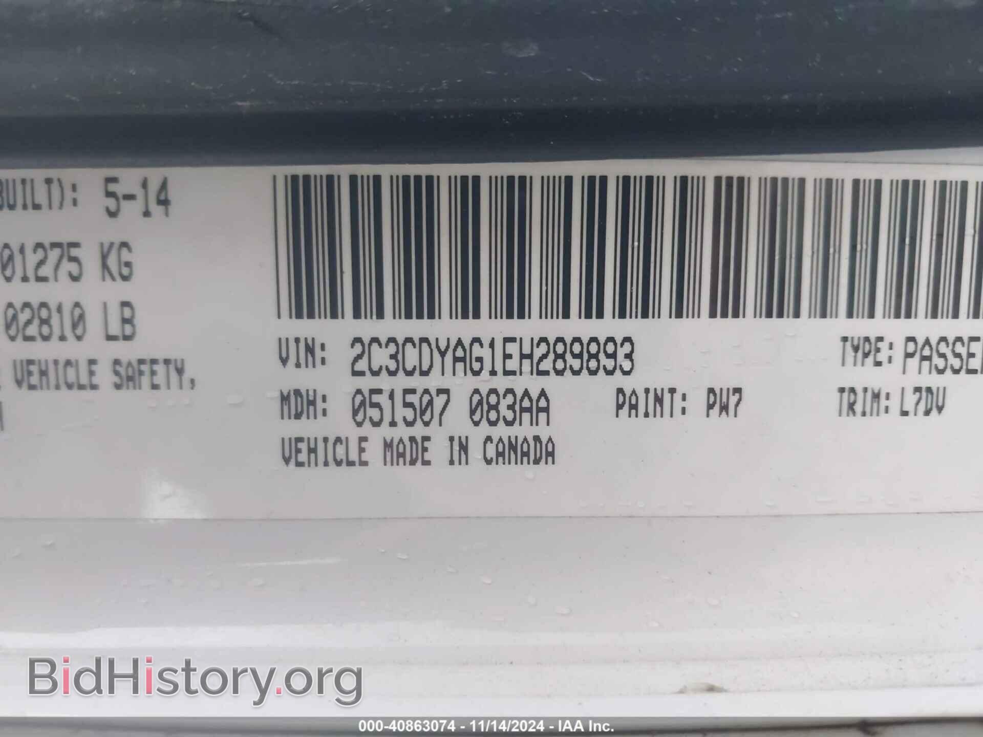 2014 DODGE CHALLENGER - VIN: 2C3CDYAG1EH289893 - Фото 9
